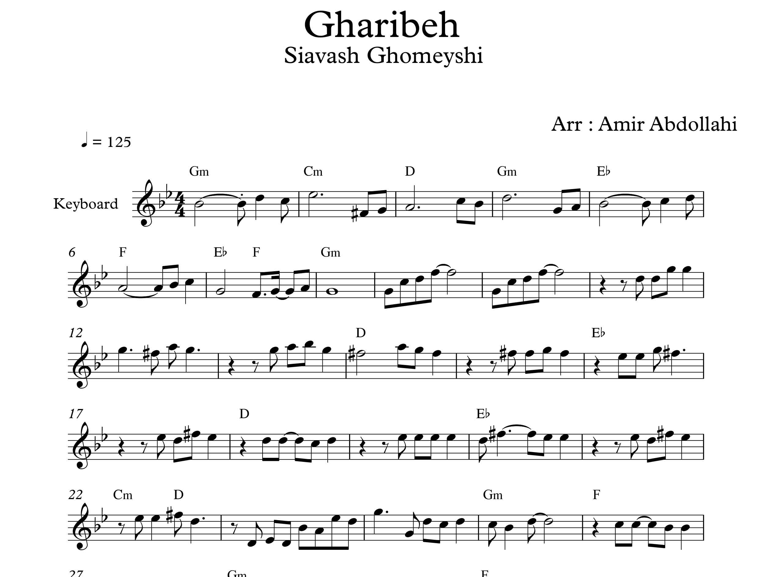 نت کیبورد آهنگ غریبه از سیاوش قمیشی