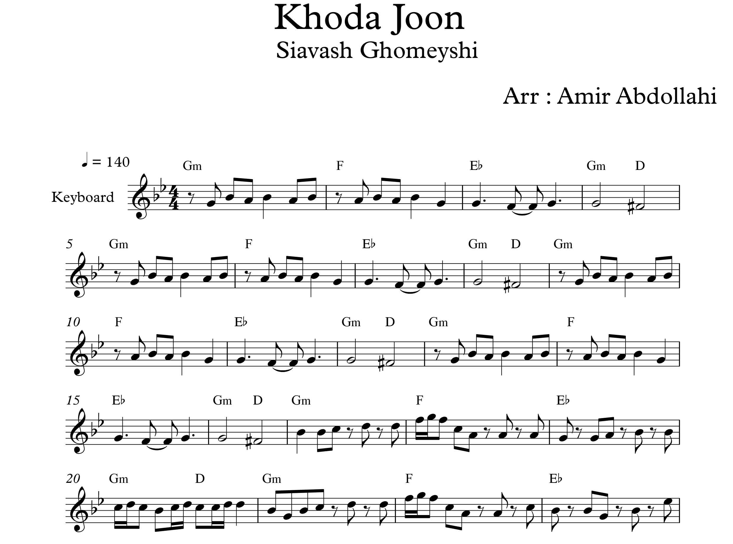 نت کیبورد آهنگ خدا جون از سیاوش قمیشی