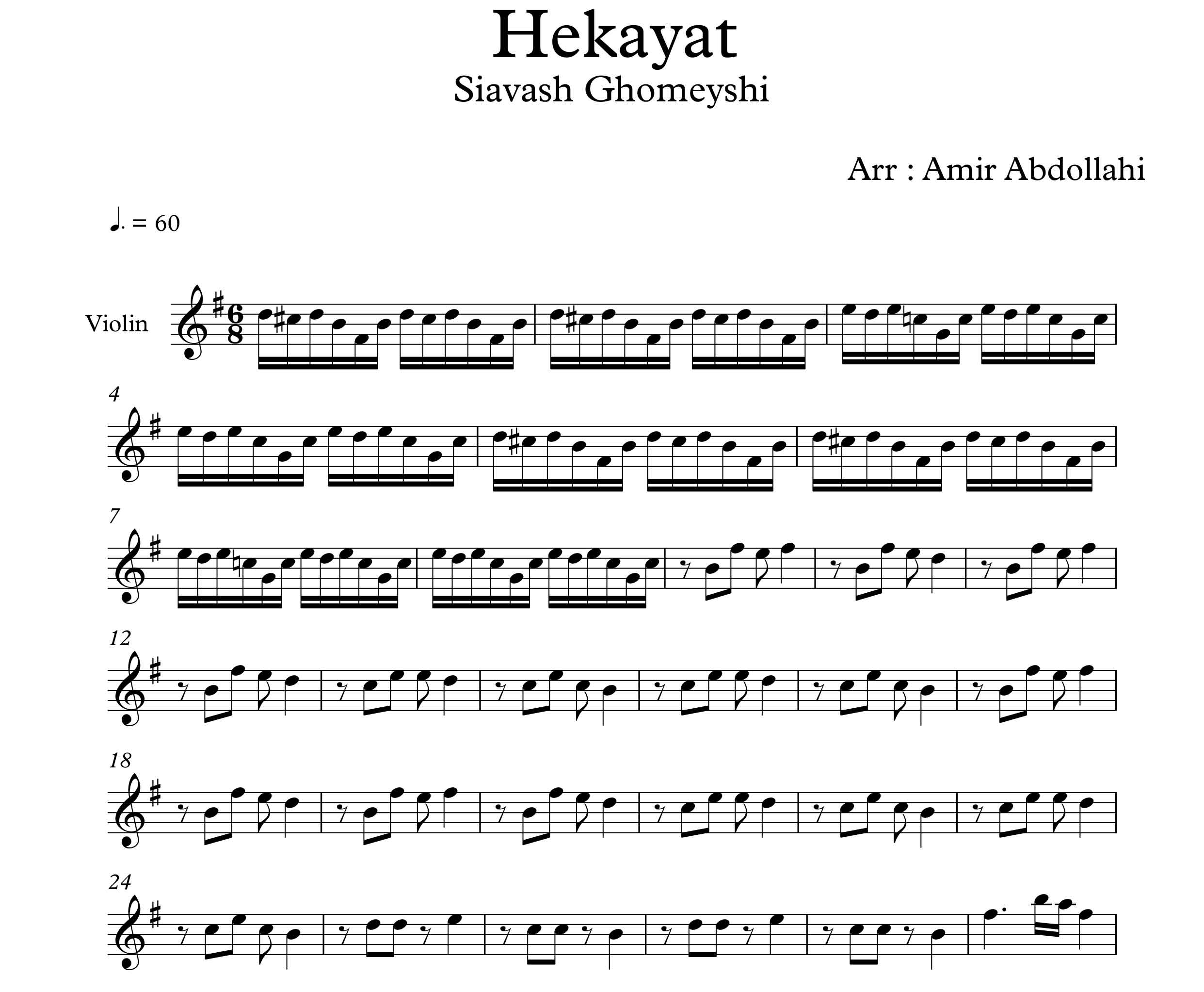 نت ویولون آهنگ حکایت از سیاوش قمیشی
