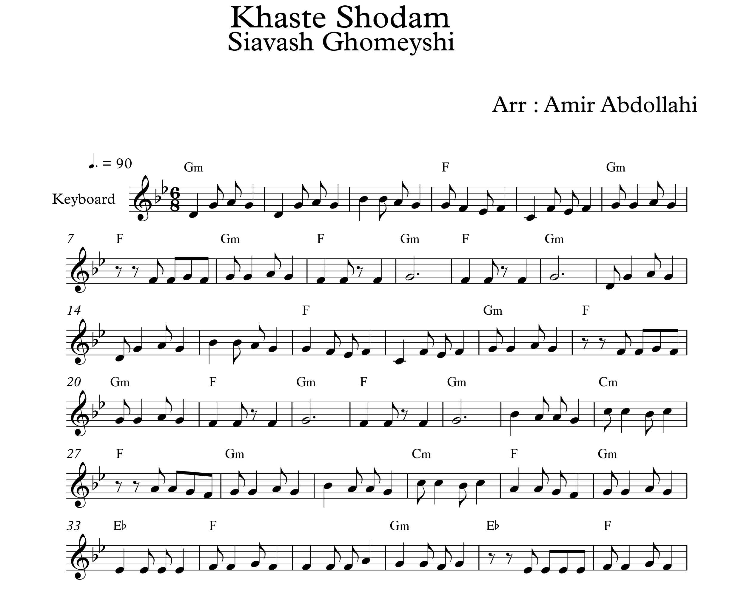 نت کیبورد آهنگ خسته شدم از سیاوش قمیشی