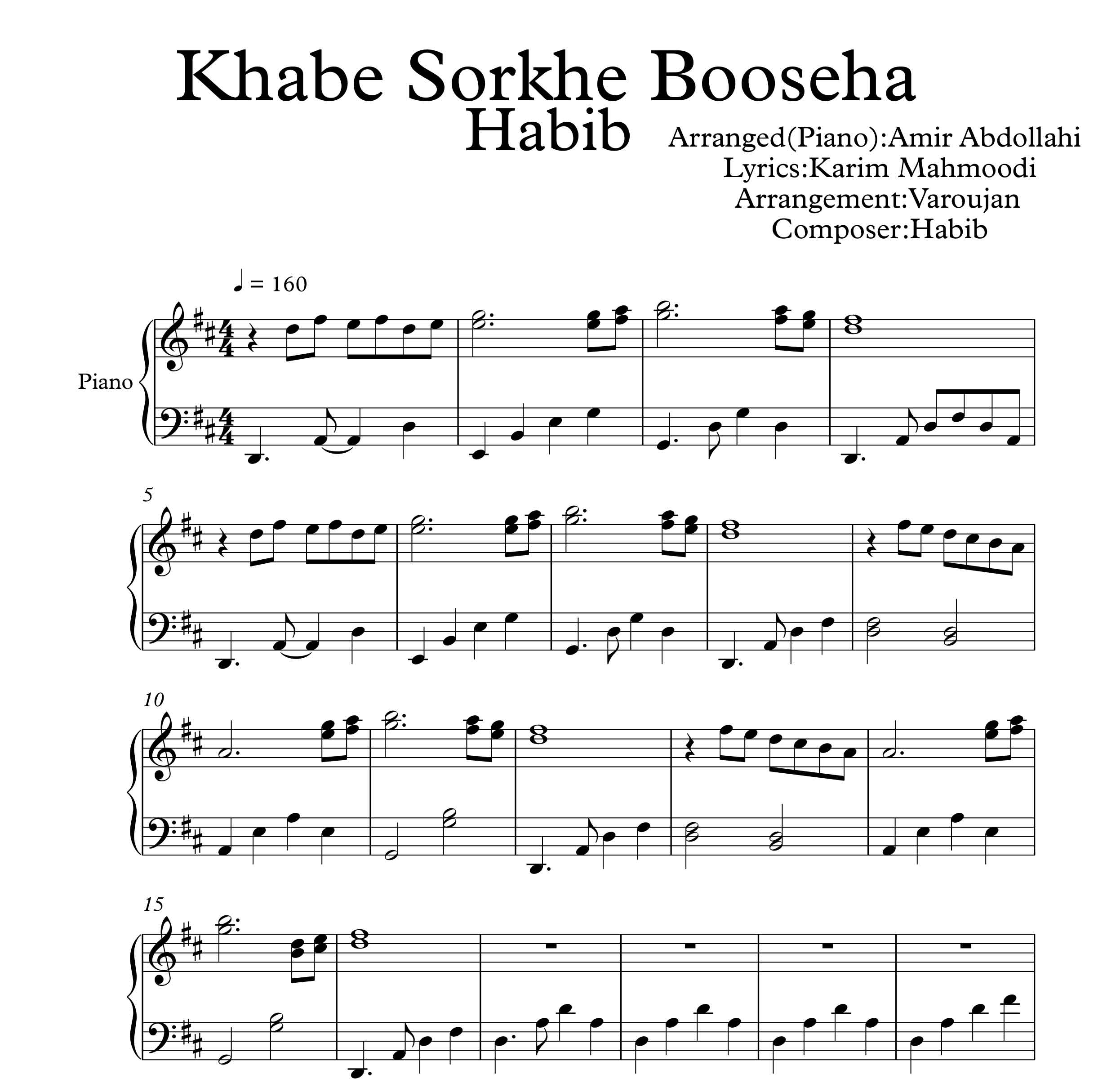 نت پیانوی خواب سرخ بوسه ها از حبیب