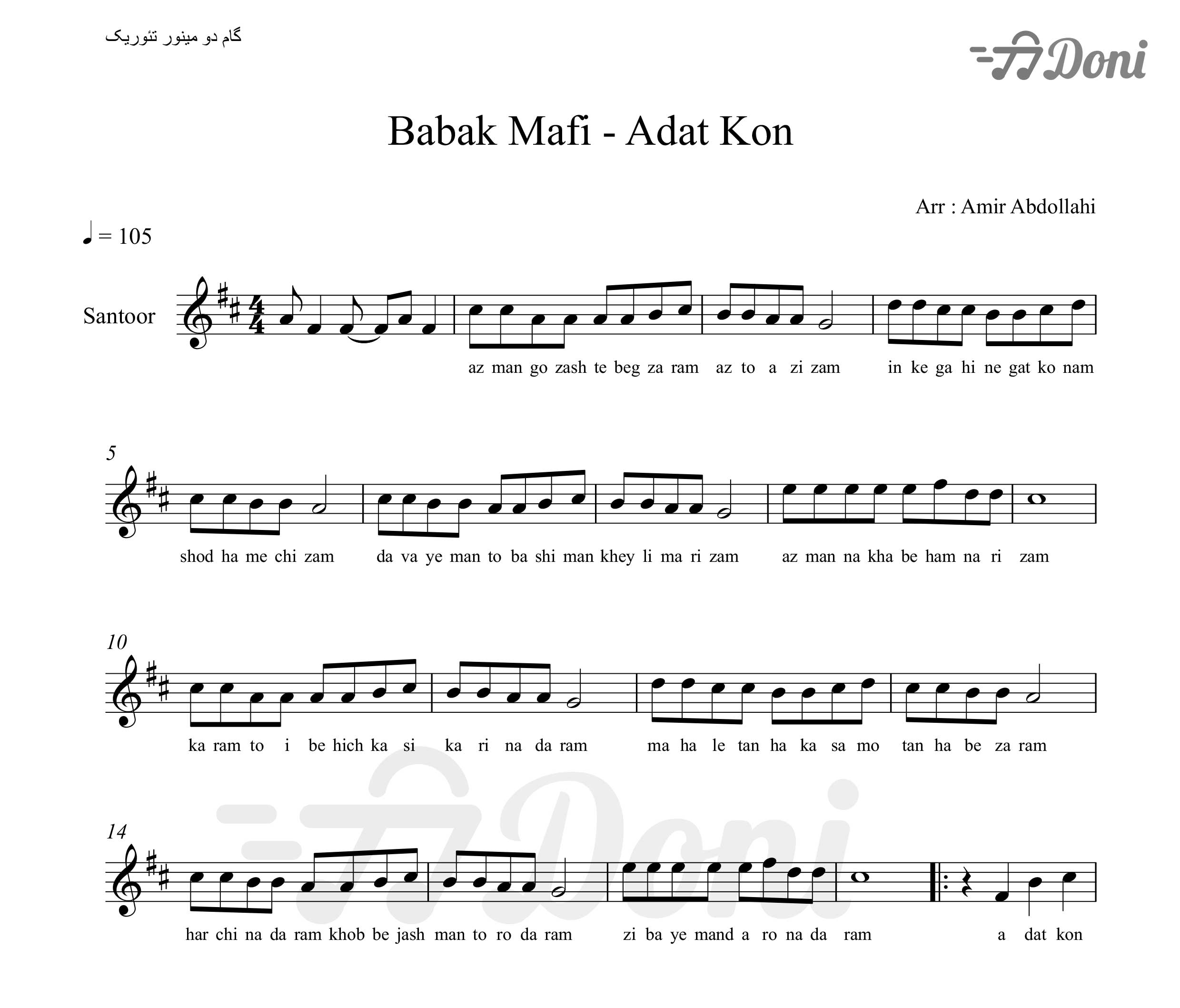 نت سنتور عادت کن از بابک مافی