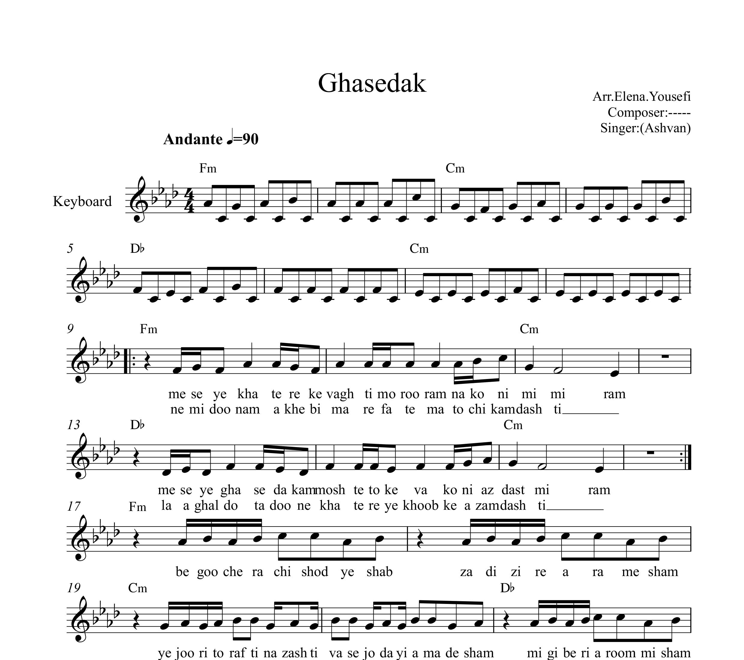 نت کیبورد قاصدک اشوان به همراه آکورد