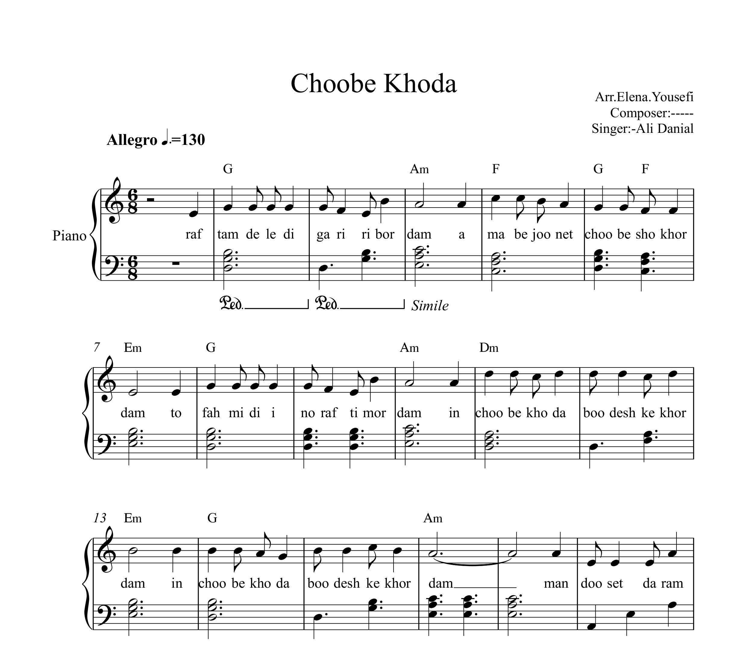 نت پیانو چوب خدا علی دانیال