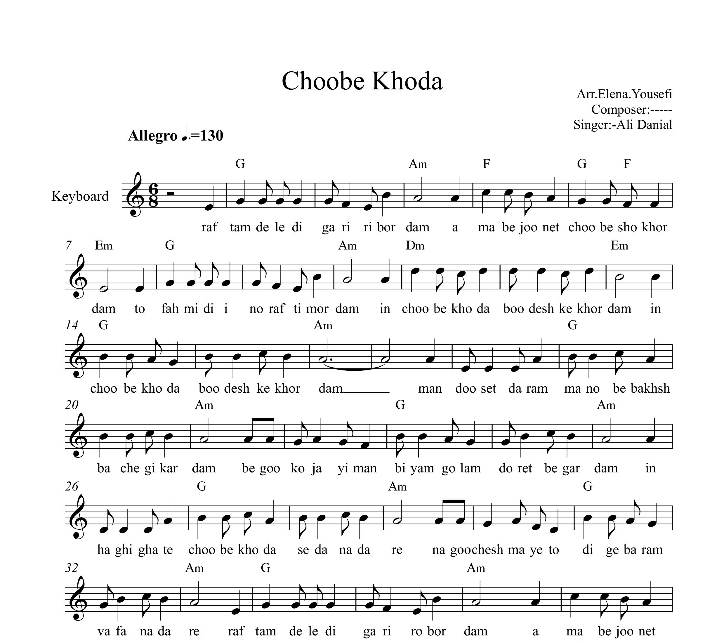 نت کیبورد چوب خدا علی دانیال به همراه آکورد