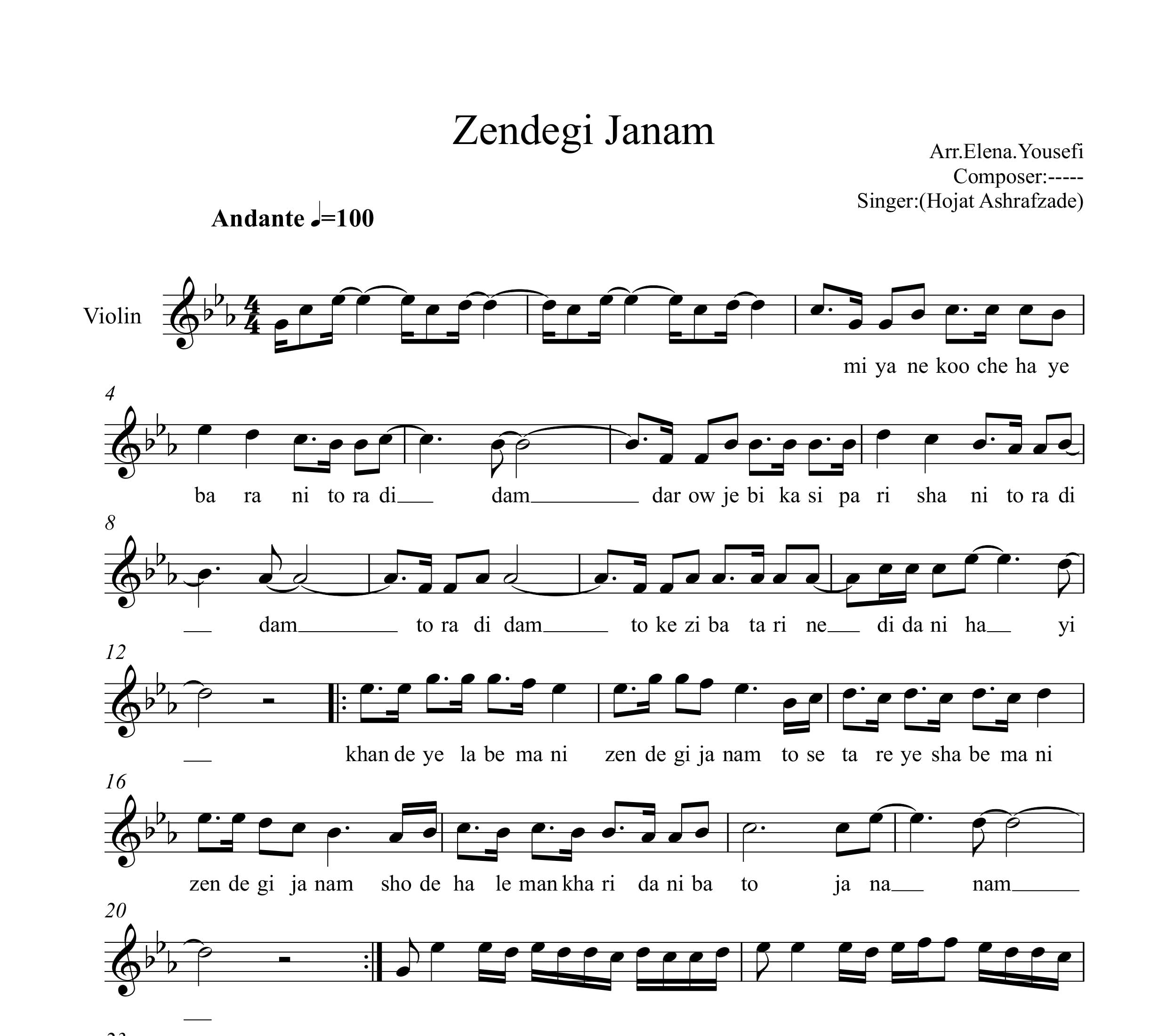 نت ویولن زندگی جانم حجت اشرف زاده