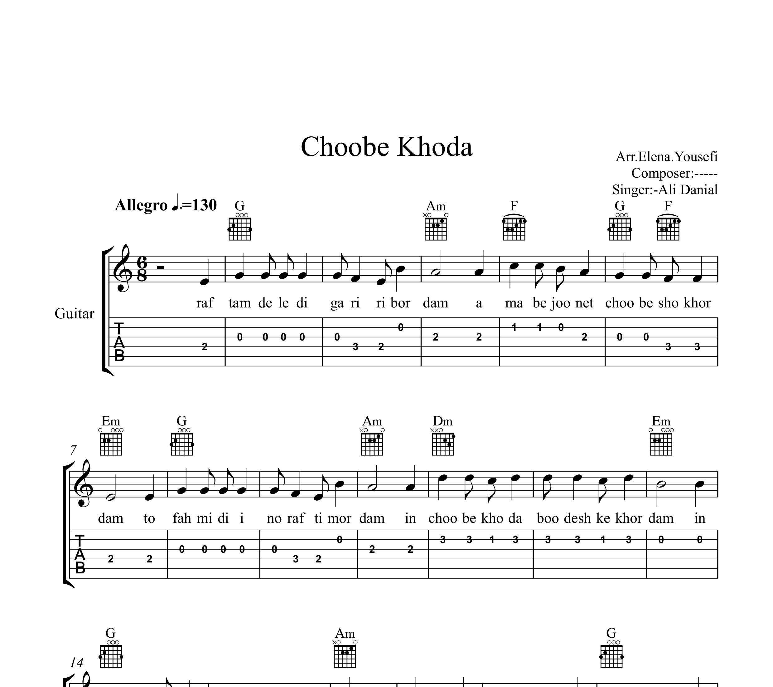 نت گیتار چوب خدا علی دانیال به همراه تبلچر و آکورد