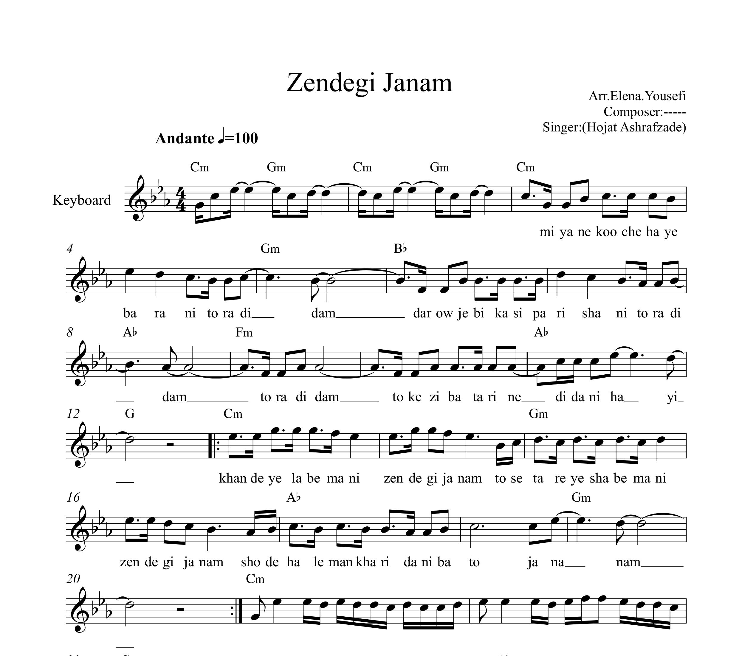 نت کیبورد زندگی جانم حجت اشرف زاده به همراه آکورد