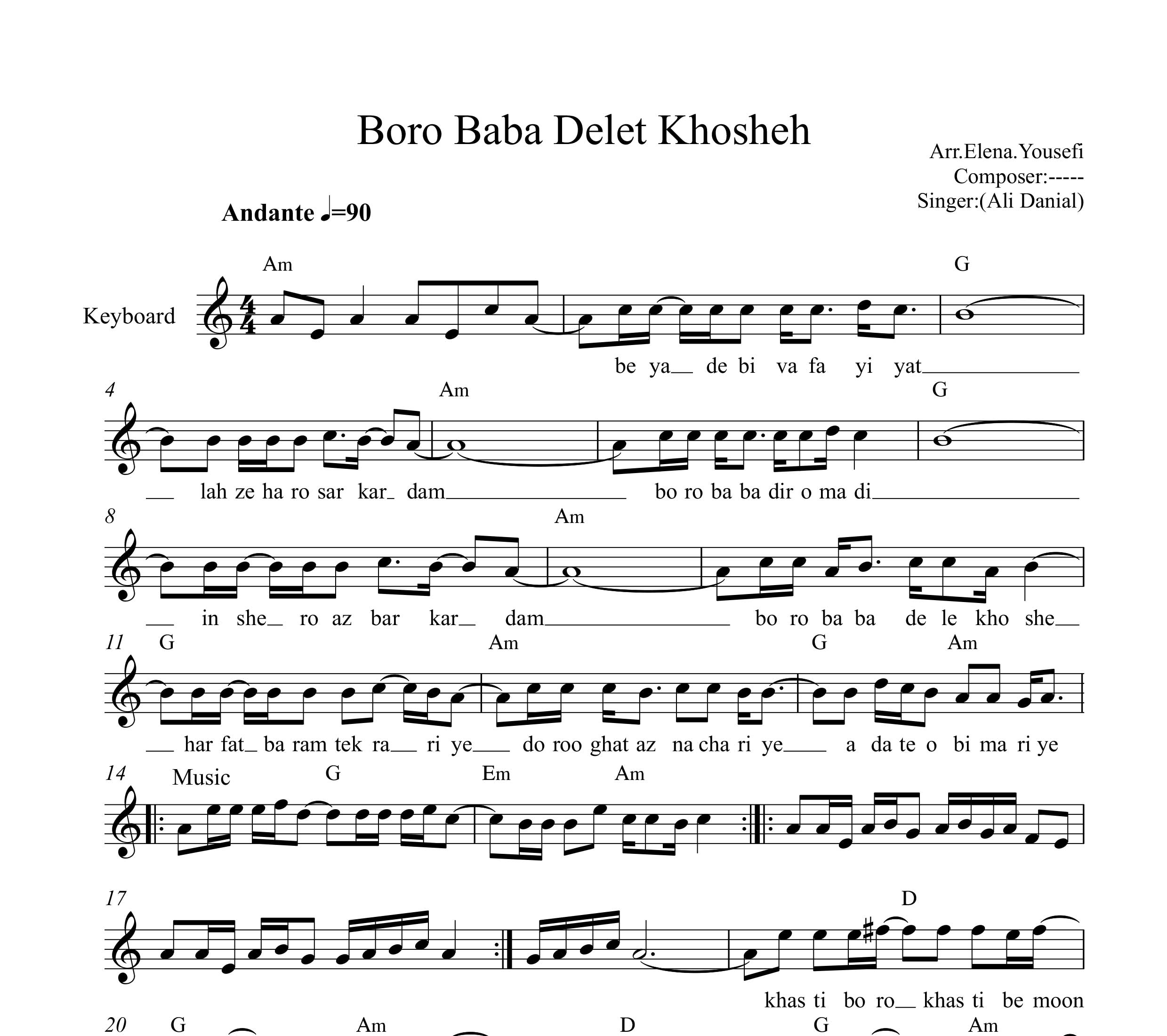 نت کیبورد برو بابا دلت خوشه علی دانیال به همراه آکورد