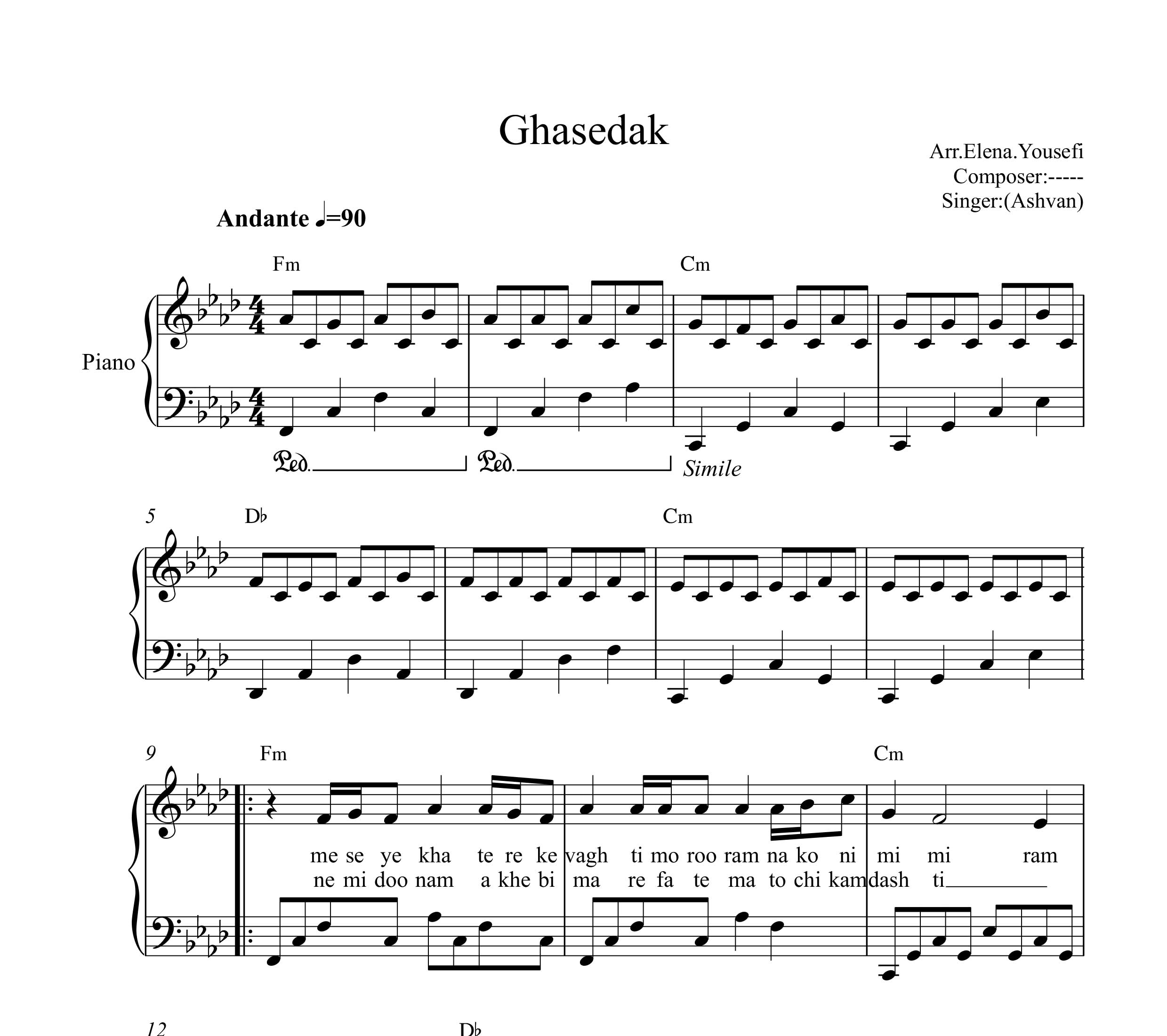 نت پیانو قاصدک اشوان