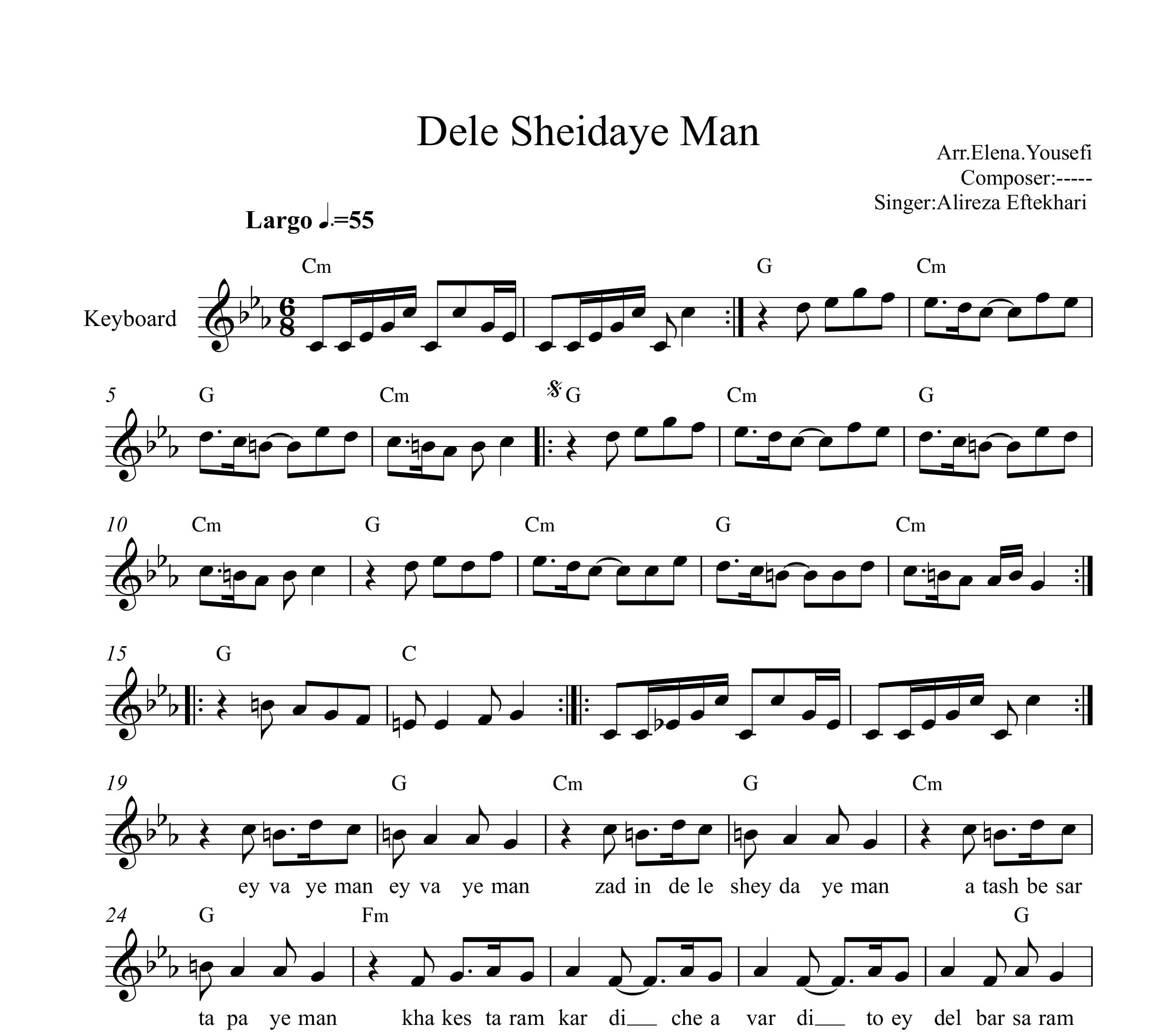 نت کیبورد دل شیدای من علیرضا افتخاری به همراه آکورد