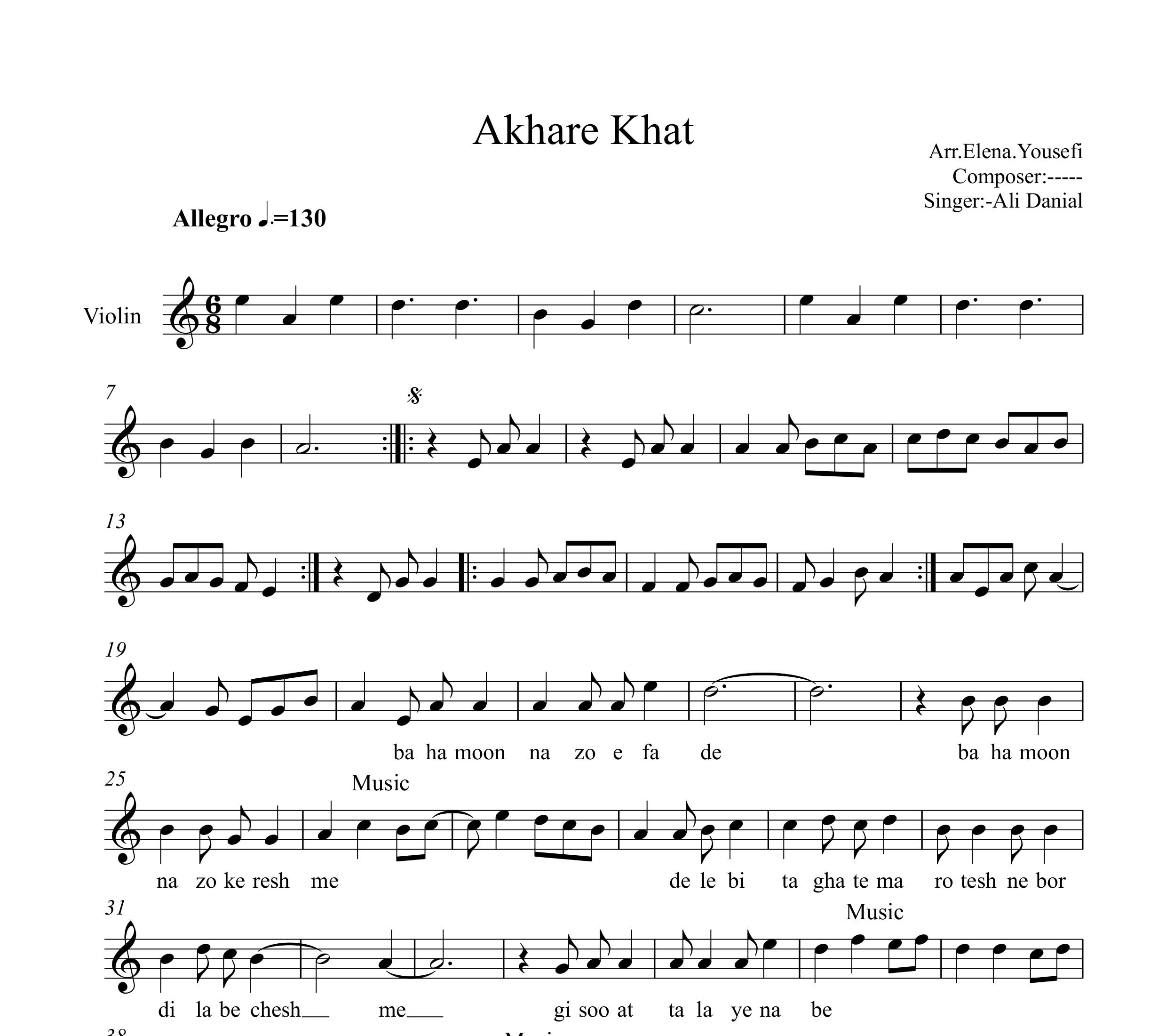 نت ویولن آخر خط علی دانیال