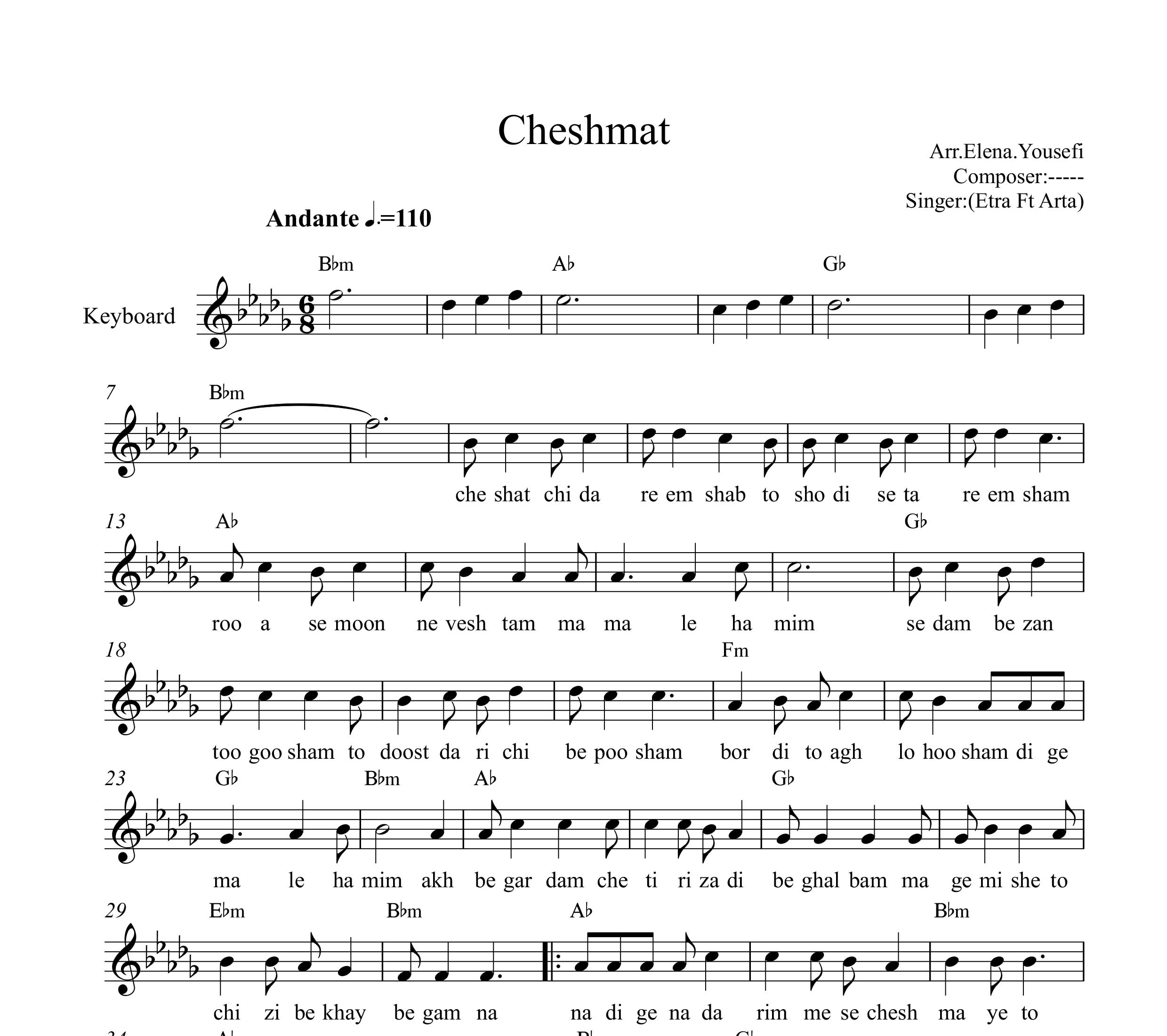 نت کیبورد چشمات اترا و آرتا به همراه آکورد