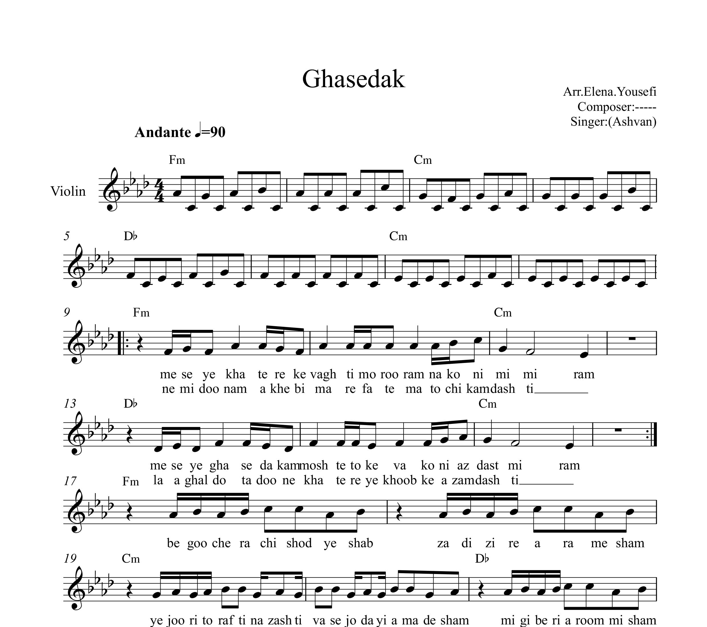 نت ویولن قاصدک اشوان