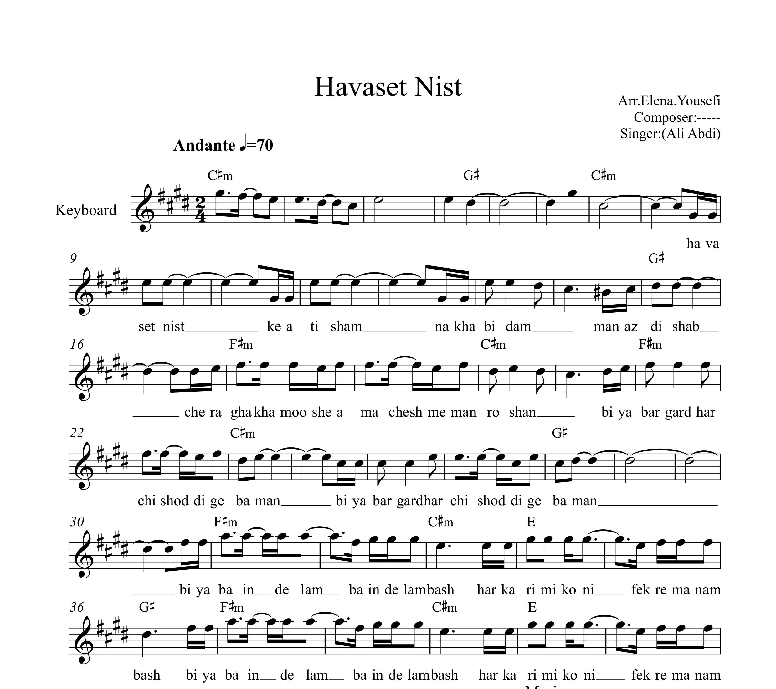 نت کیبورد حواست نیست علی عبدی به همراه آکورد