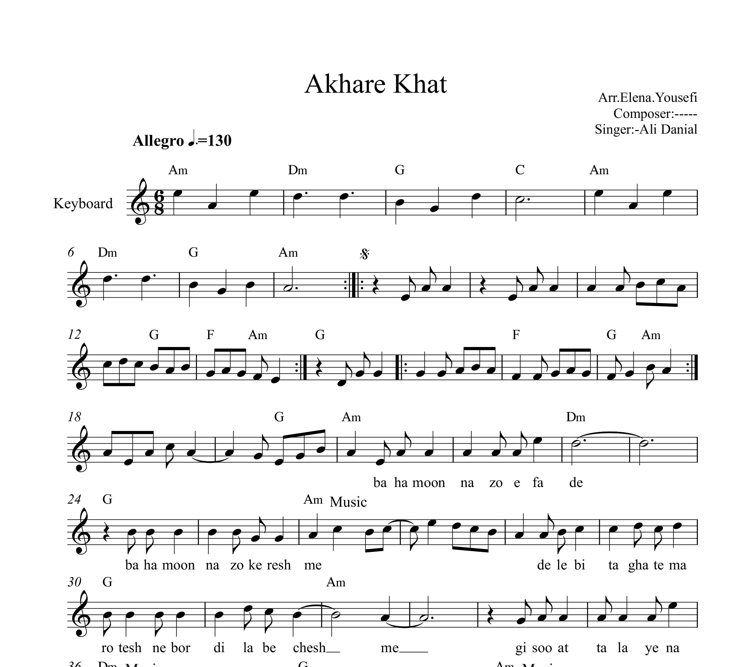 نت کیبورد آخر خط علی دانیال به همراه آکورد