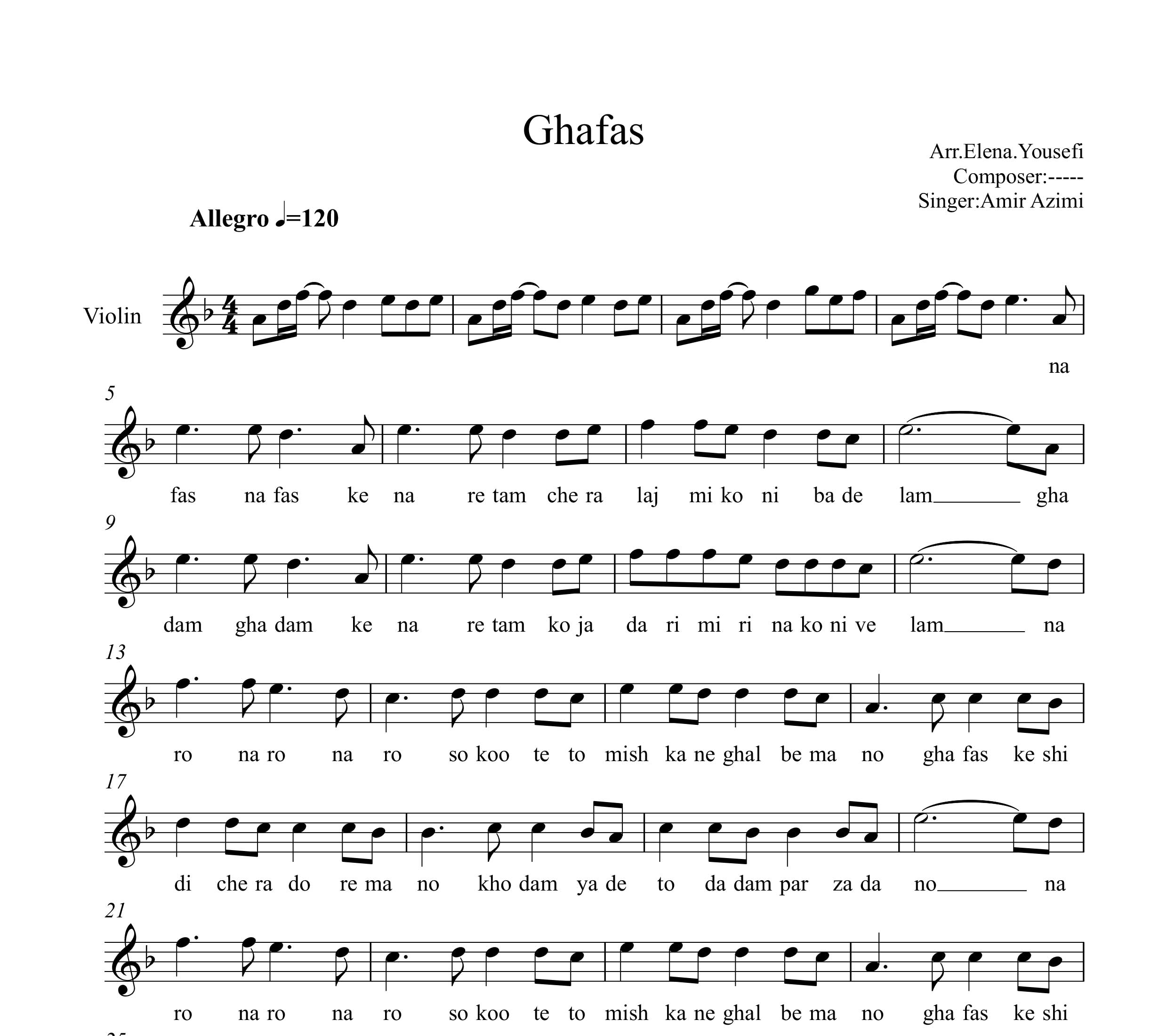 نت ویولن قفس امیر عظیمی