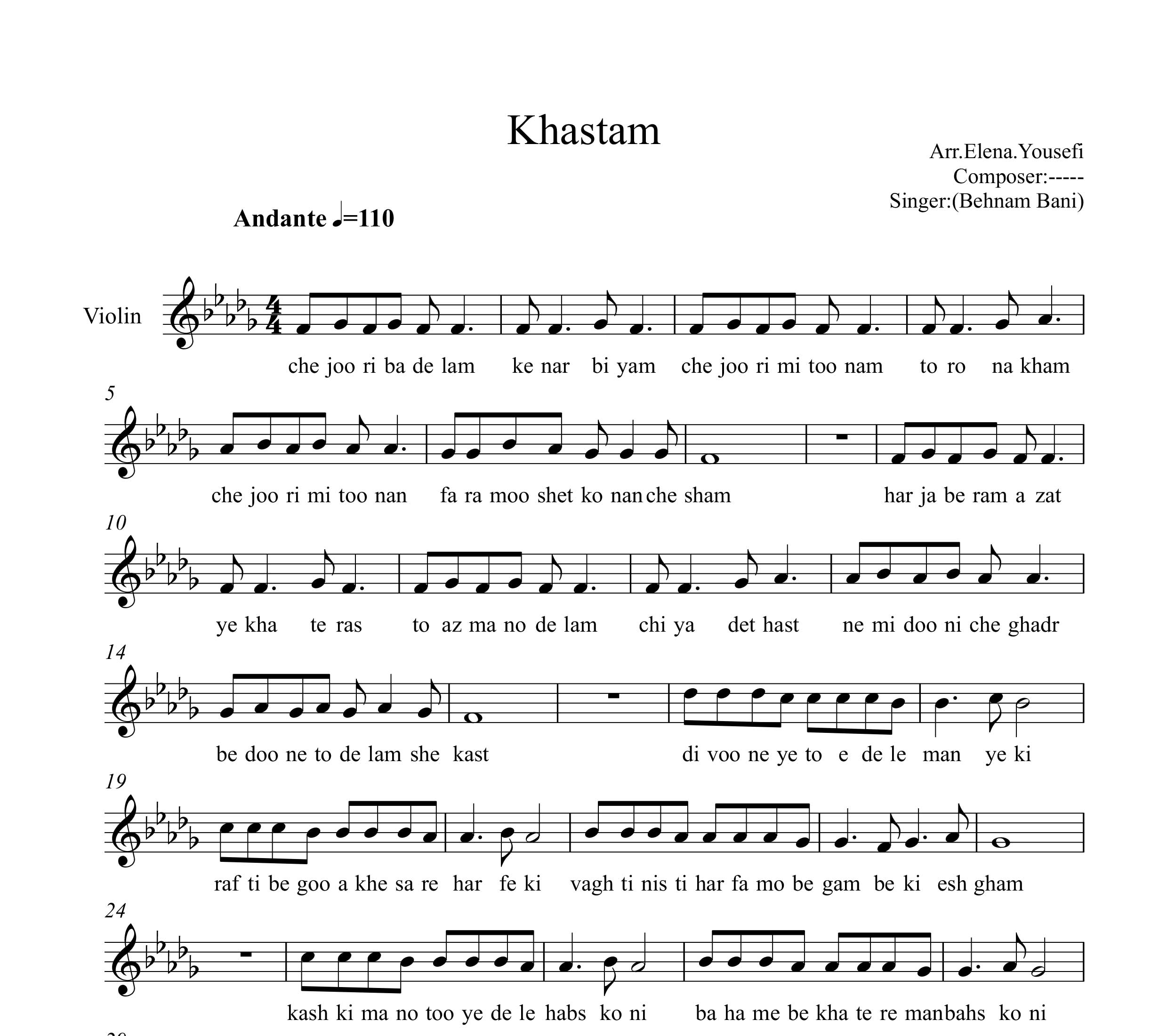 نت ویولن خستم بهنام بانی