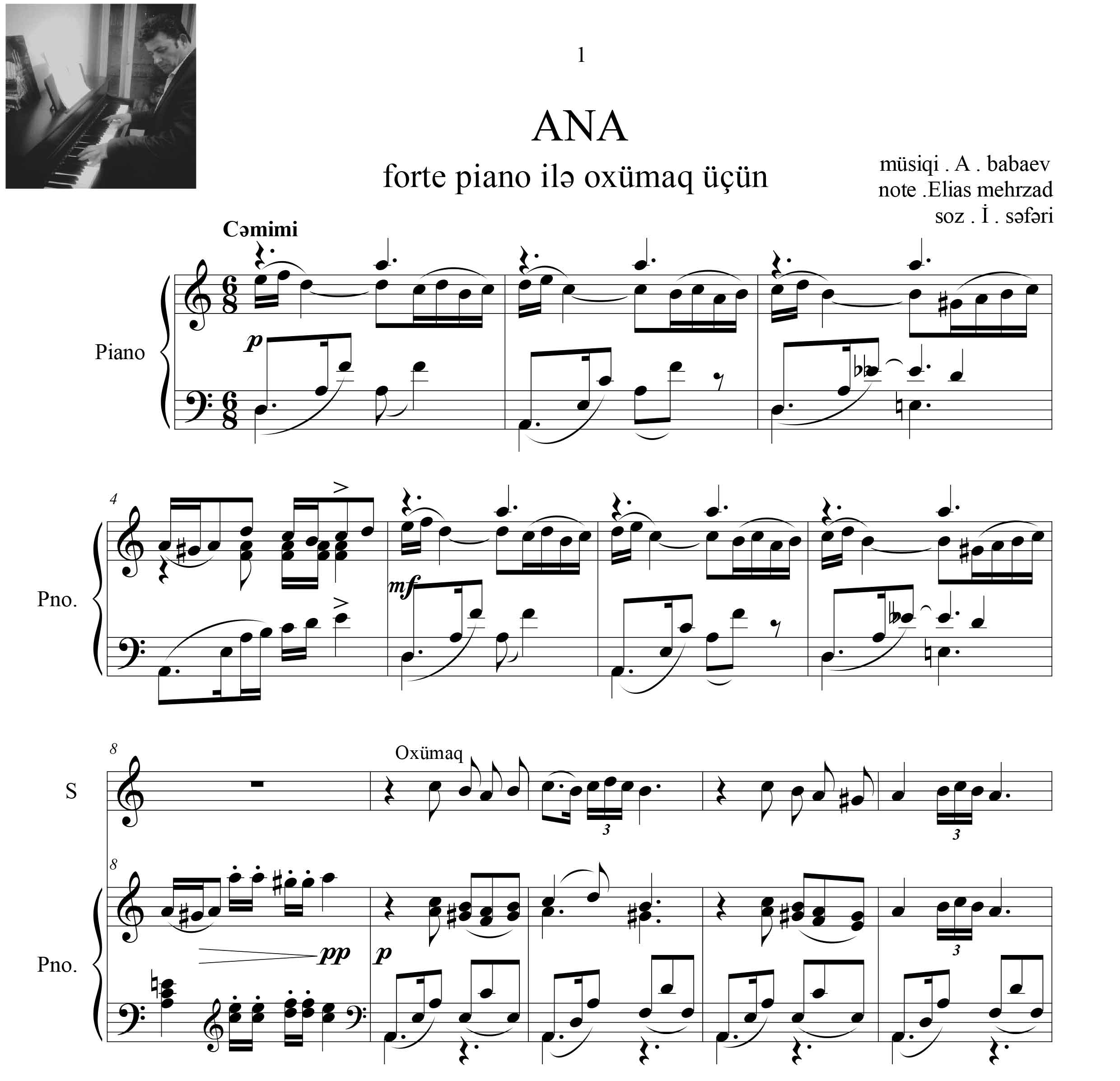 نت آهنگ آذری آنا ماما برای پیانو و آواز