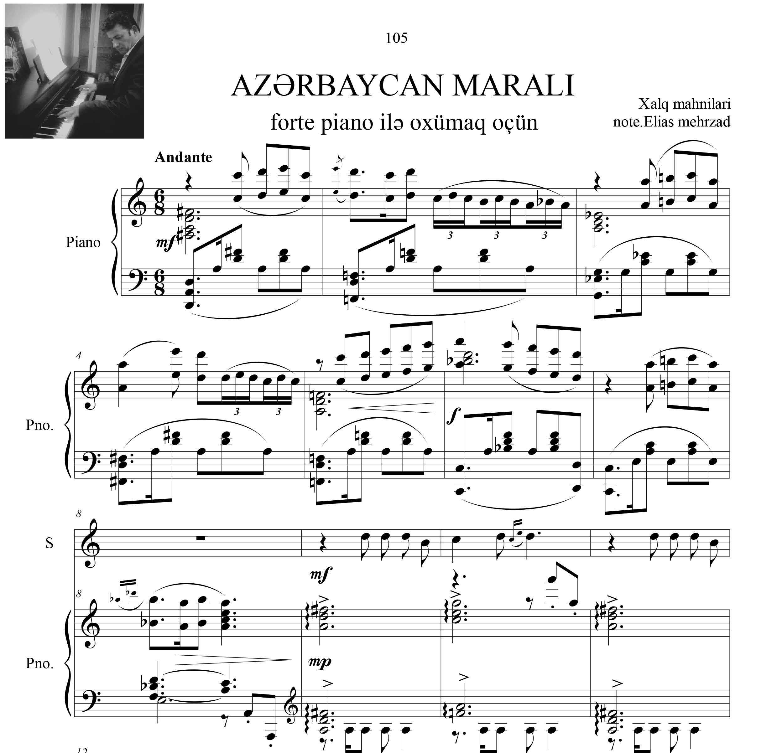 نت آهنگ آذربایجان مارالی برای پیانو و آواز