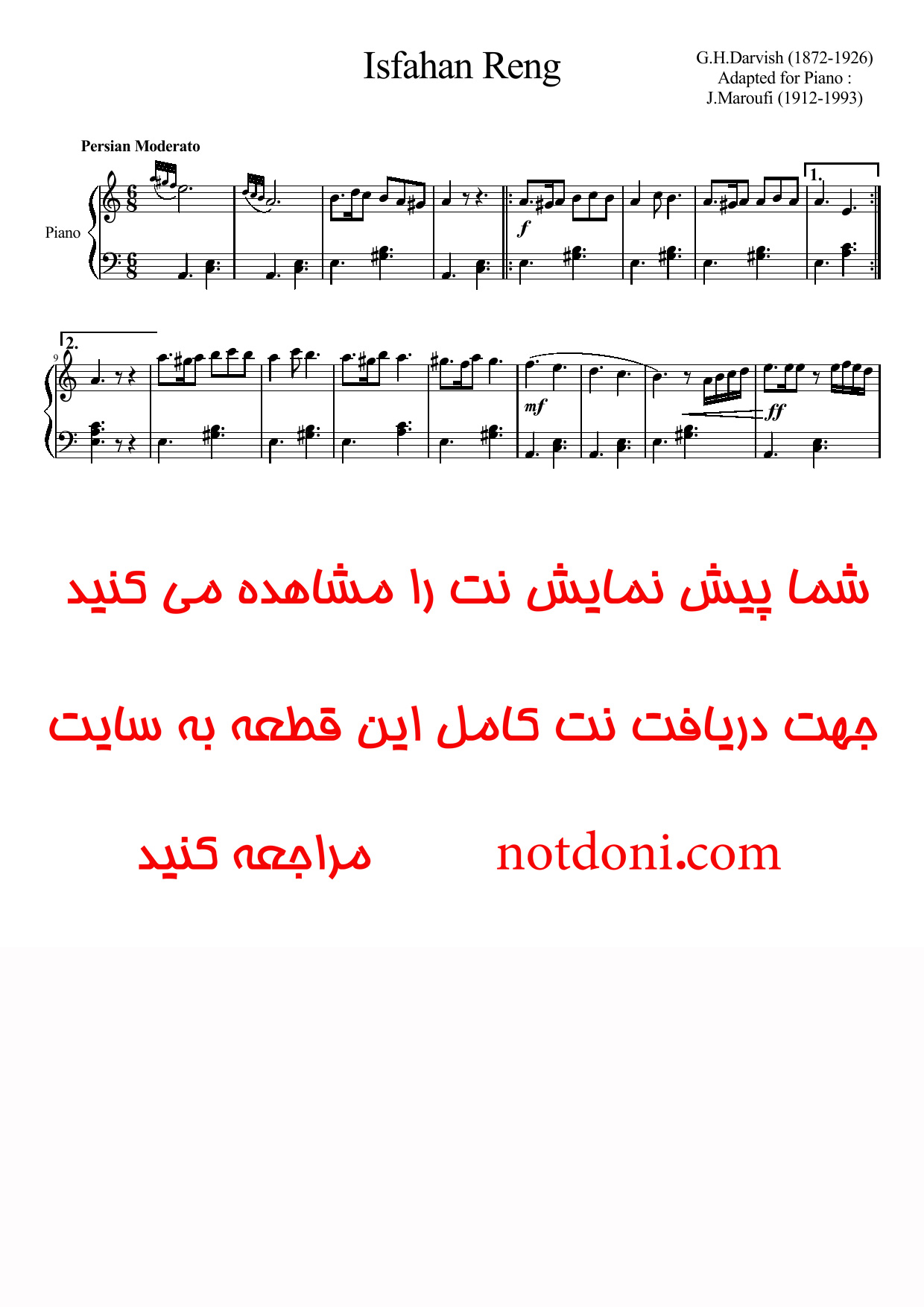 نت پیانوی رنگ اصفهان درویشخان