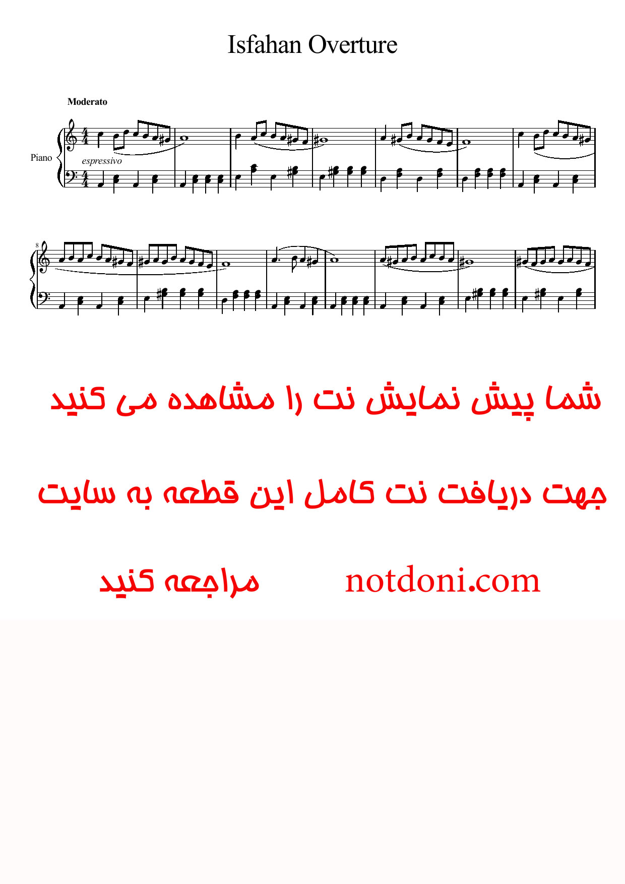 نت پیانوی اورتور اصفهان