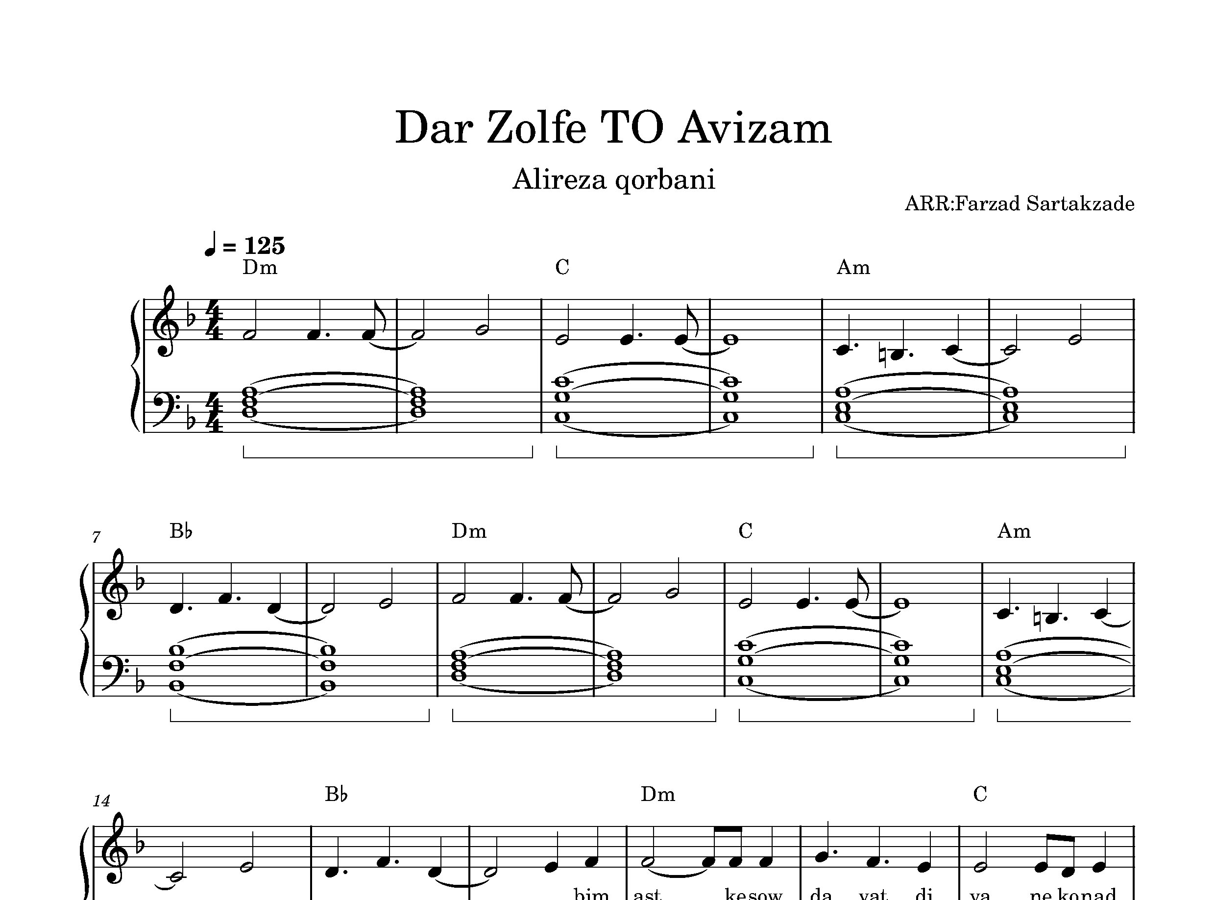 نت پیانو در زلف تو آویزم علیرضا قربانی