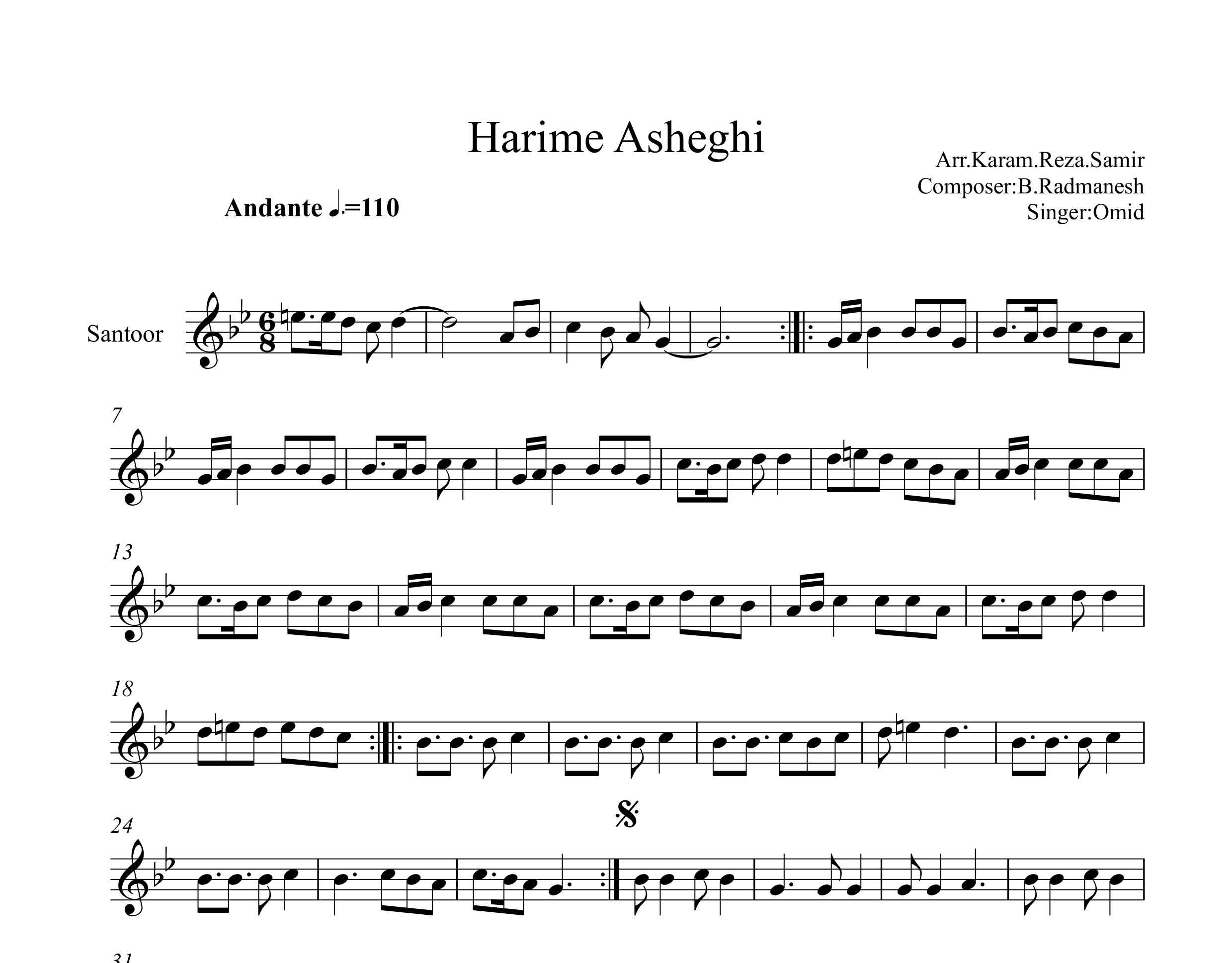 نت سنتور حریم عاشقی از امید