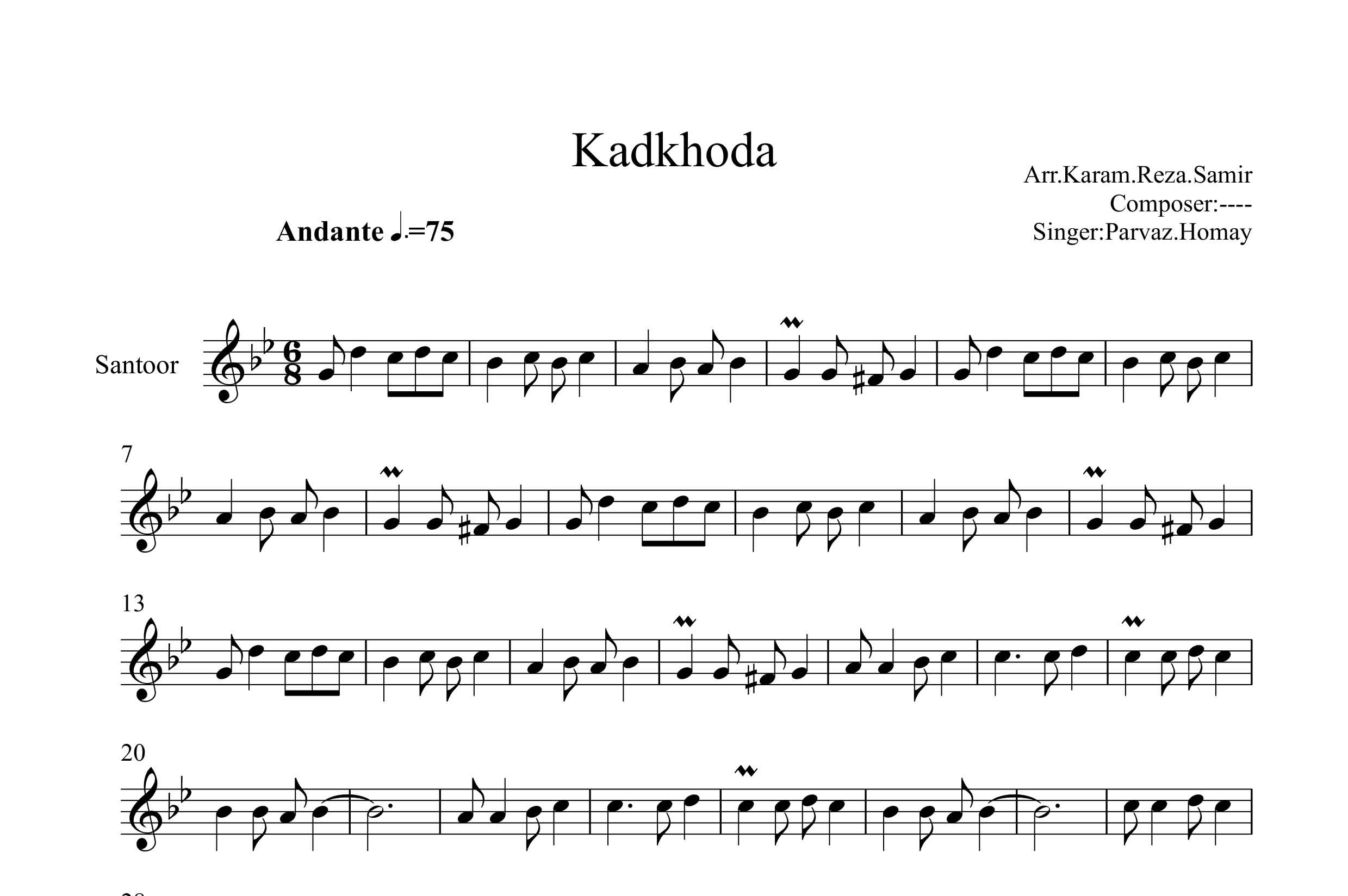 نت سنتور کدخدای ده ما پرواز همای