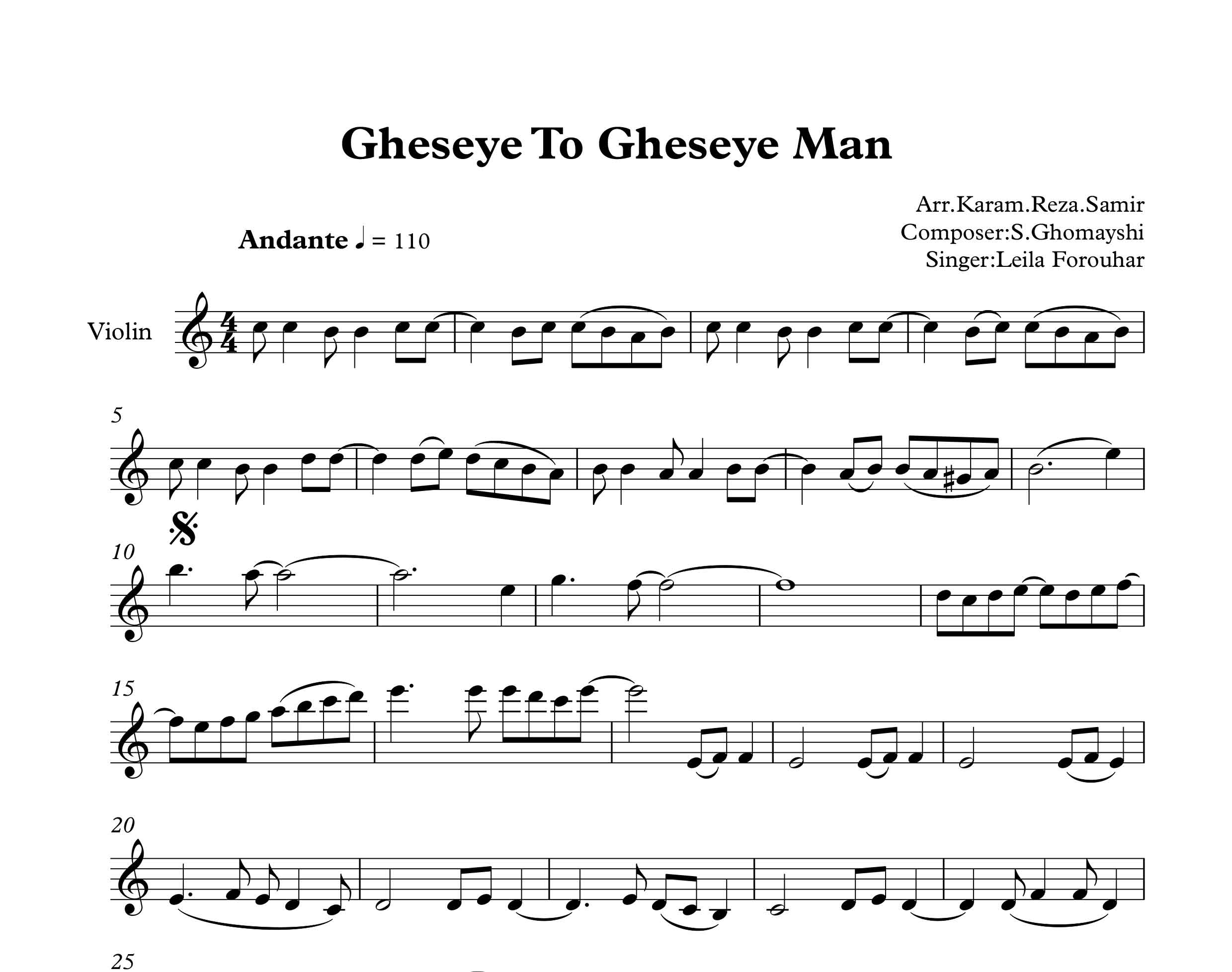 نت ویولن قصه تو قصه من لیلا فروهر