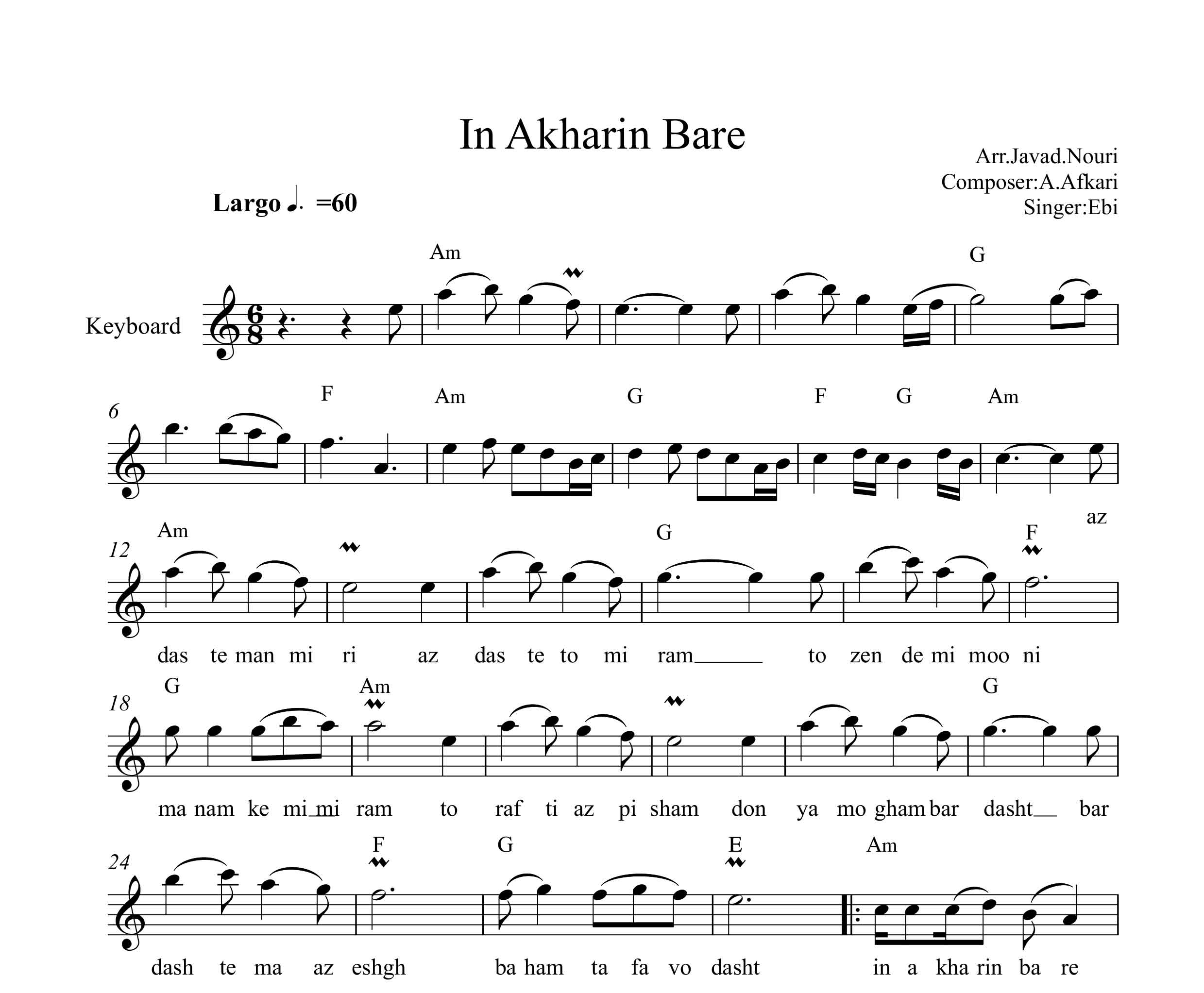 نت ساده کیبورد این آخرین باره از ابی به همراه آکورد با تنظیم جواد نوری