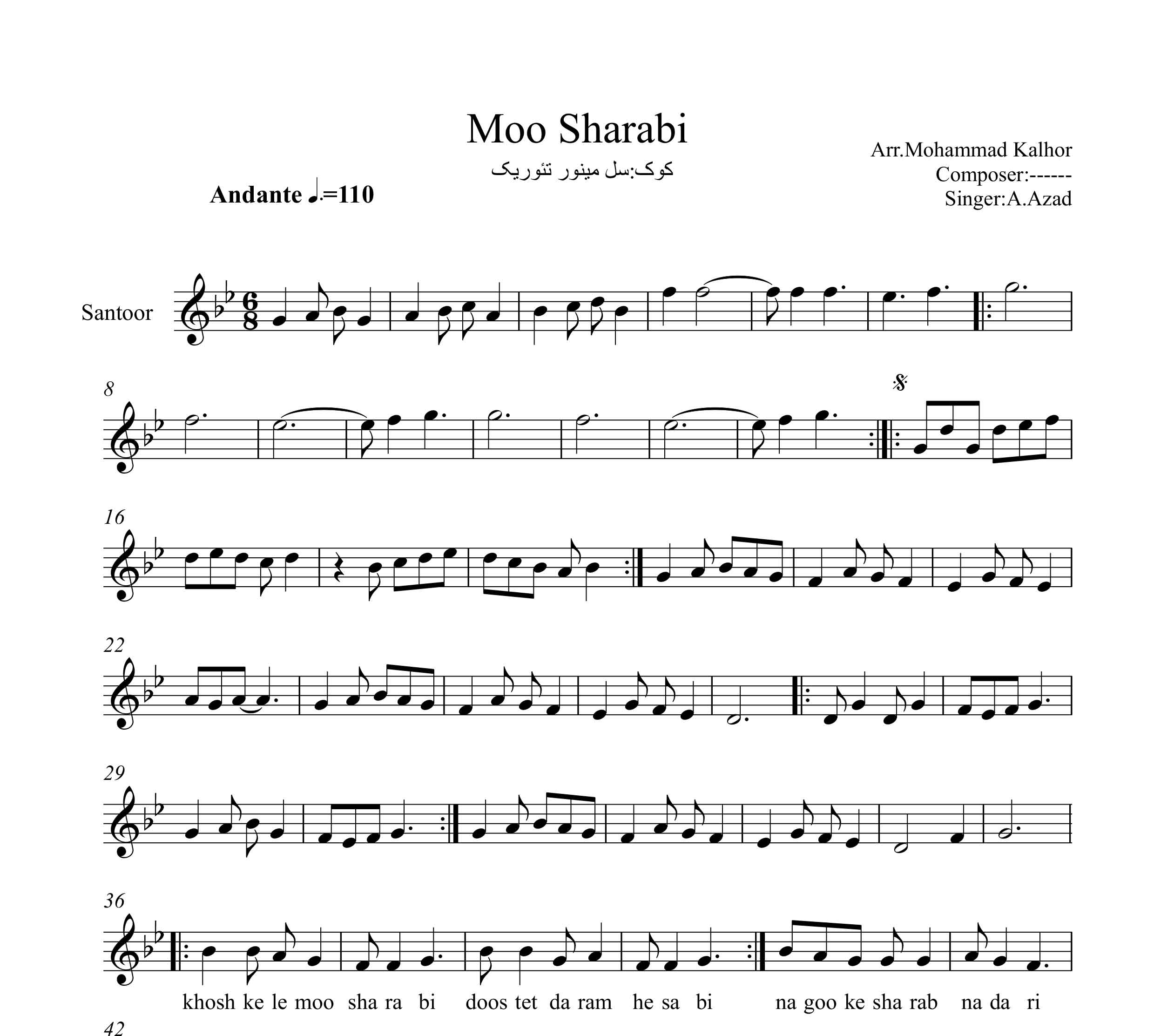 نت سنتور مو شرابی احمد آزاد