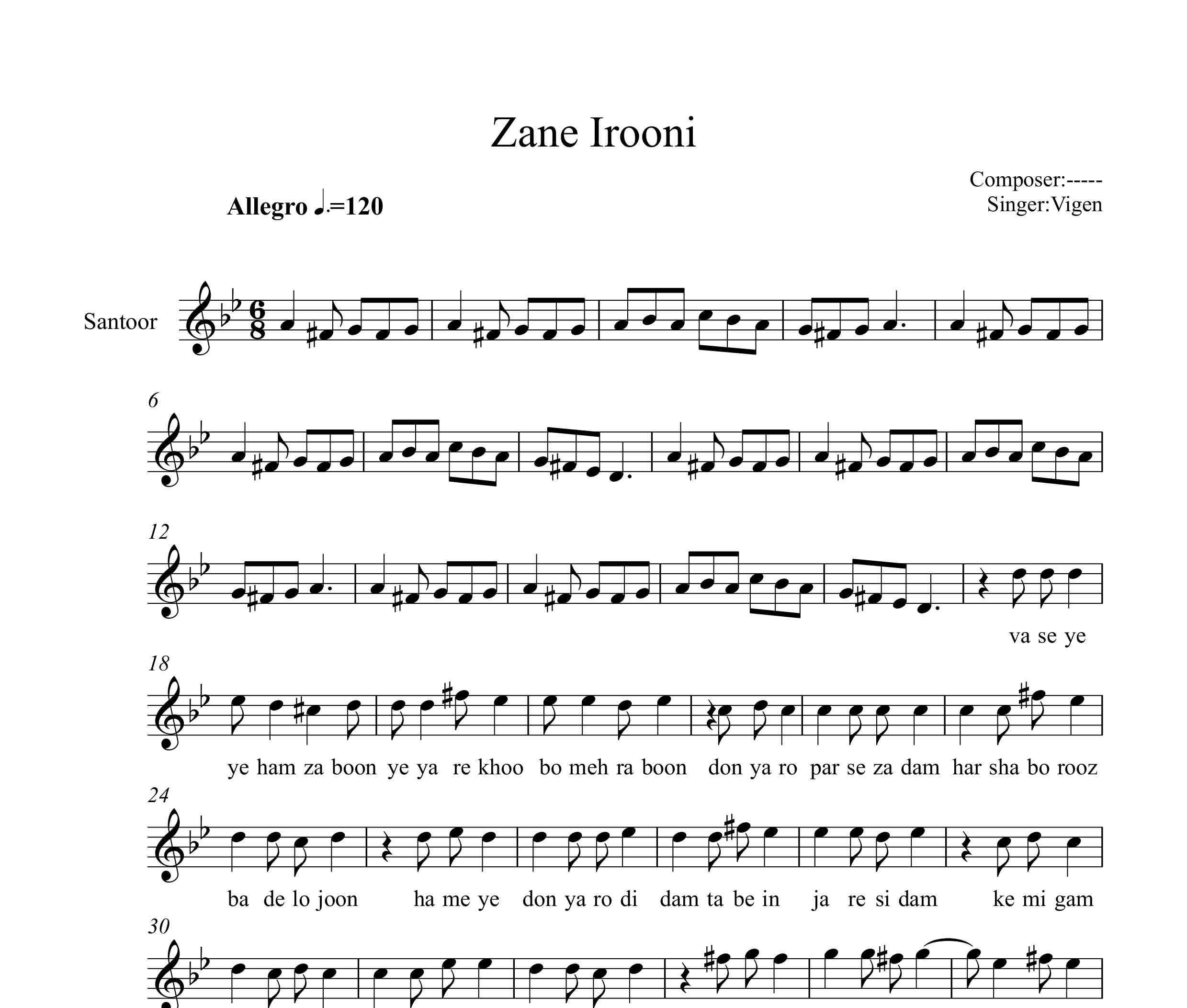 نت سنتور زن ایرونی ویگن