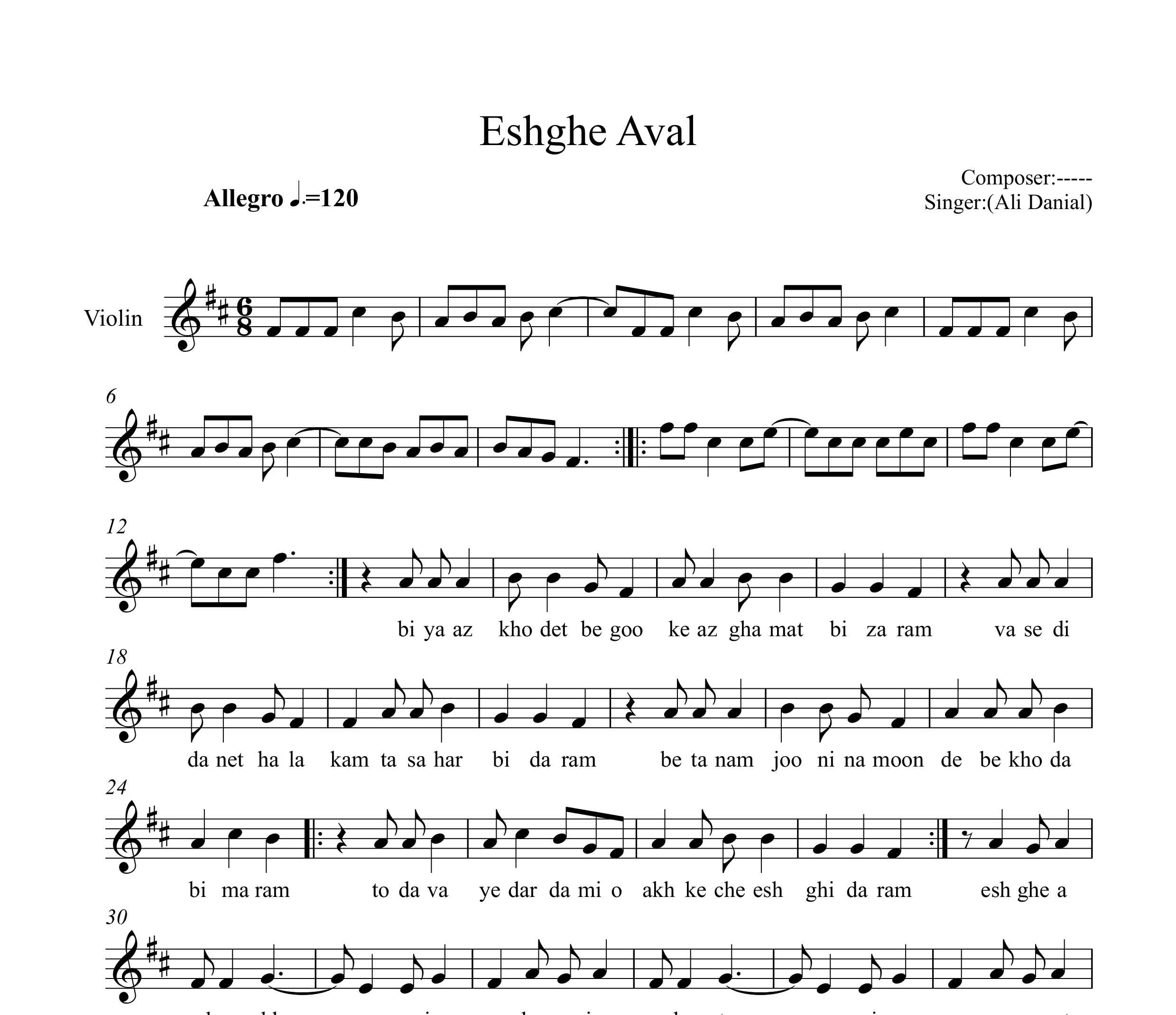 نت ویولن عشق اول علی دانیال