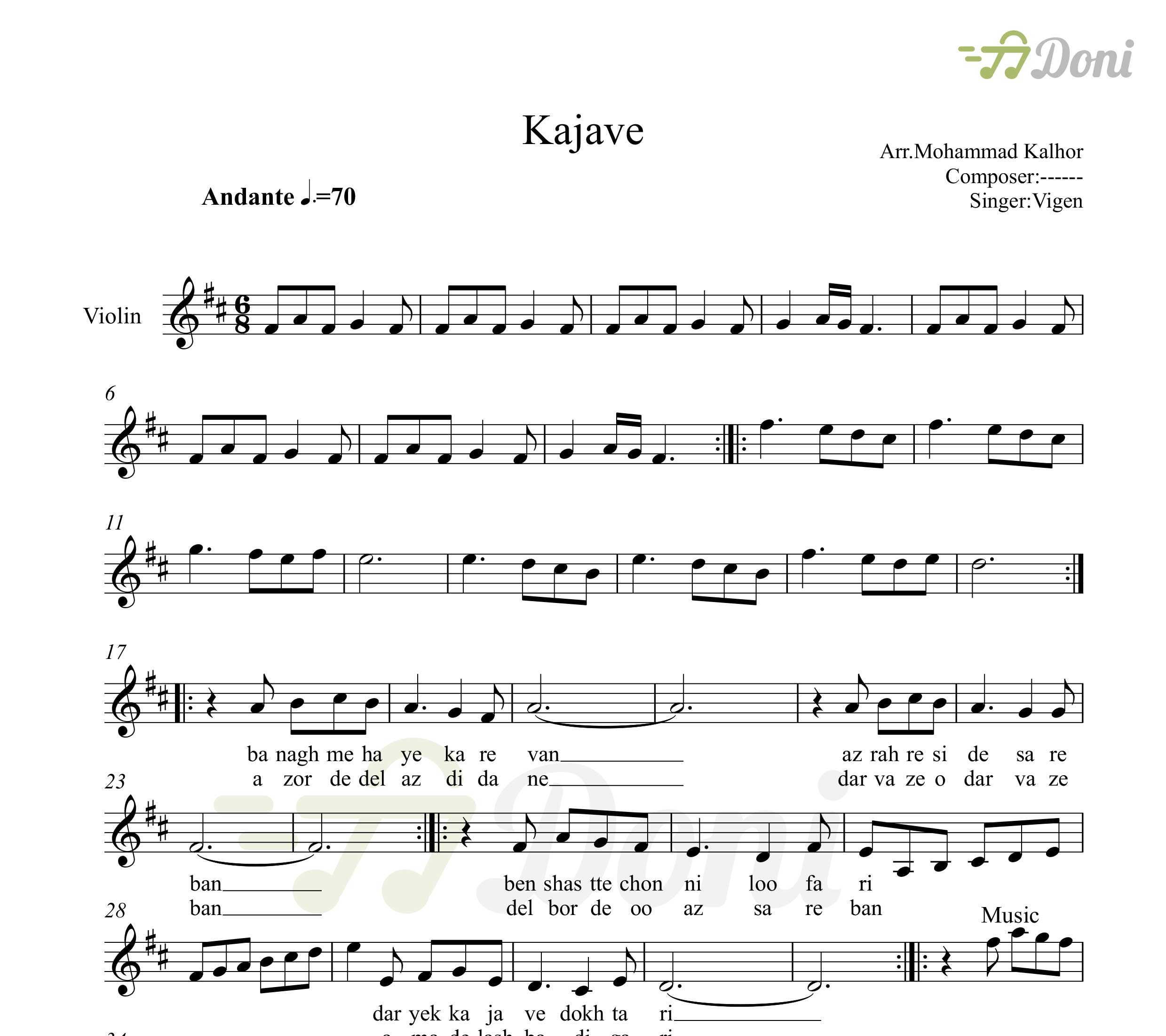 نت ویولن کجاوه ویگن