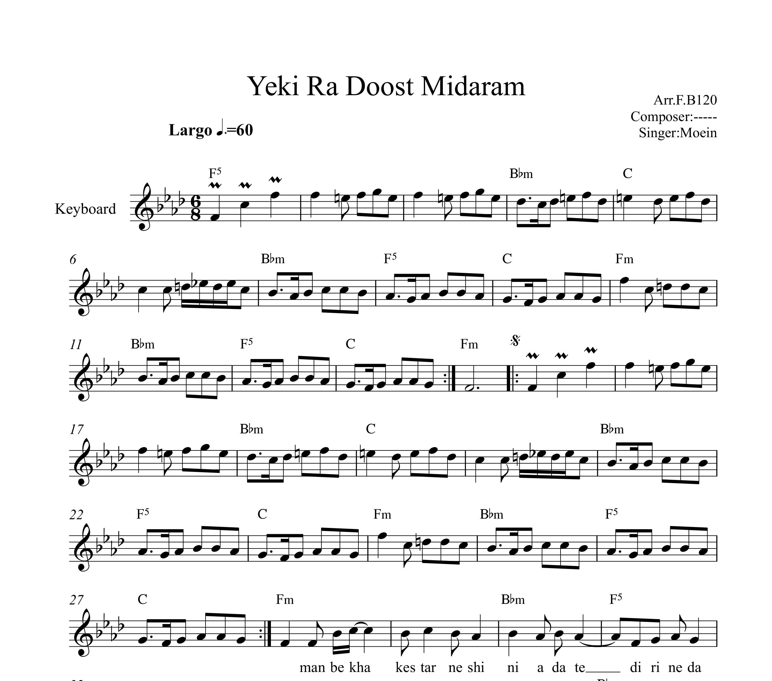 نت کیبورد یکی را دوست میدارم معین به همراه آکورد