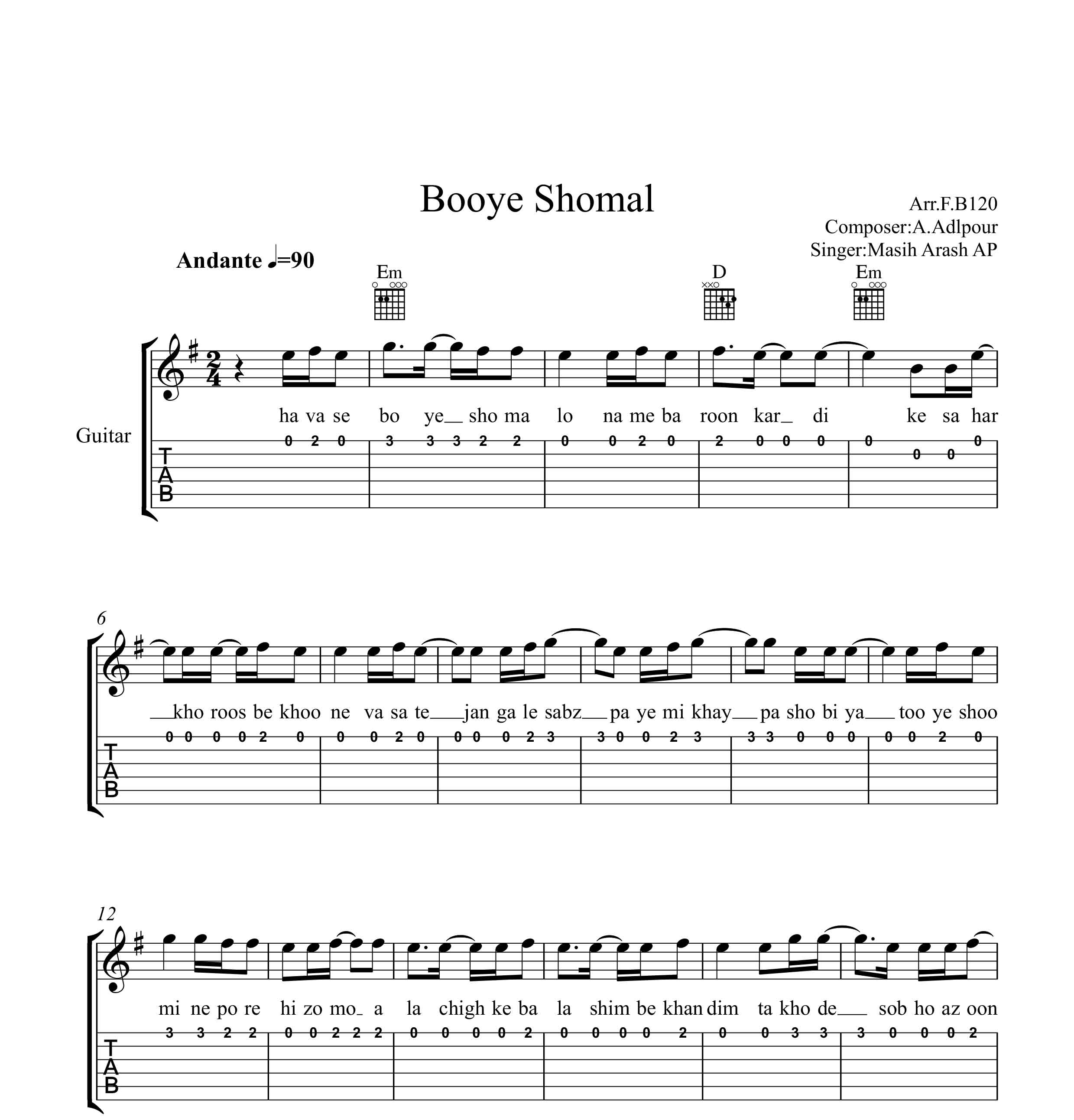 نت گیتار بوی شمال آرش و مسیح به همراه تبلچر و آکورد