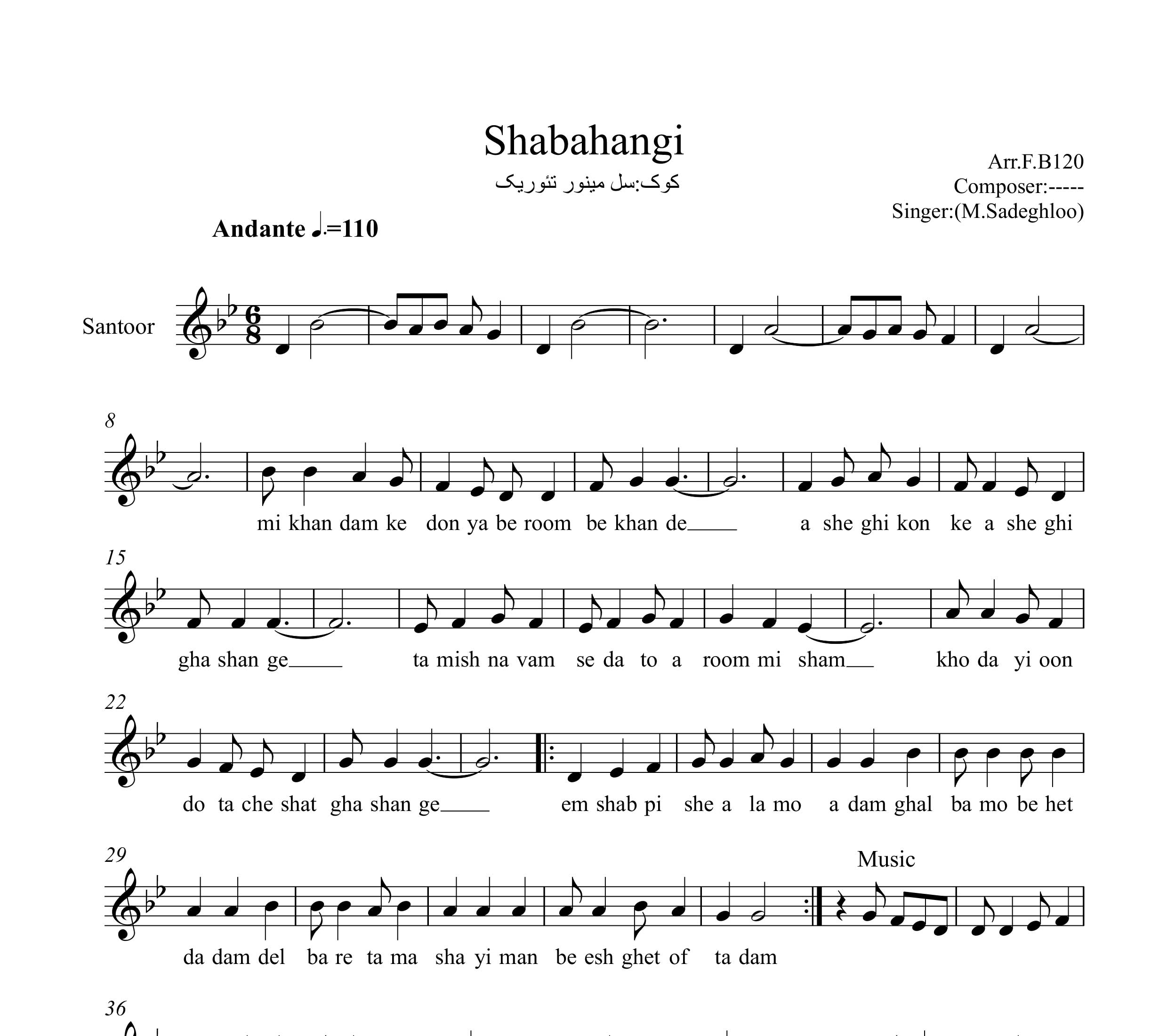 نت سنتور شب آهنگی مسعود صادقلو