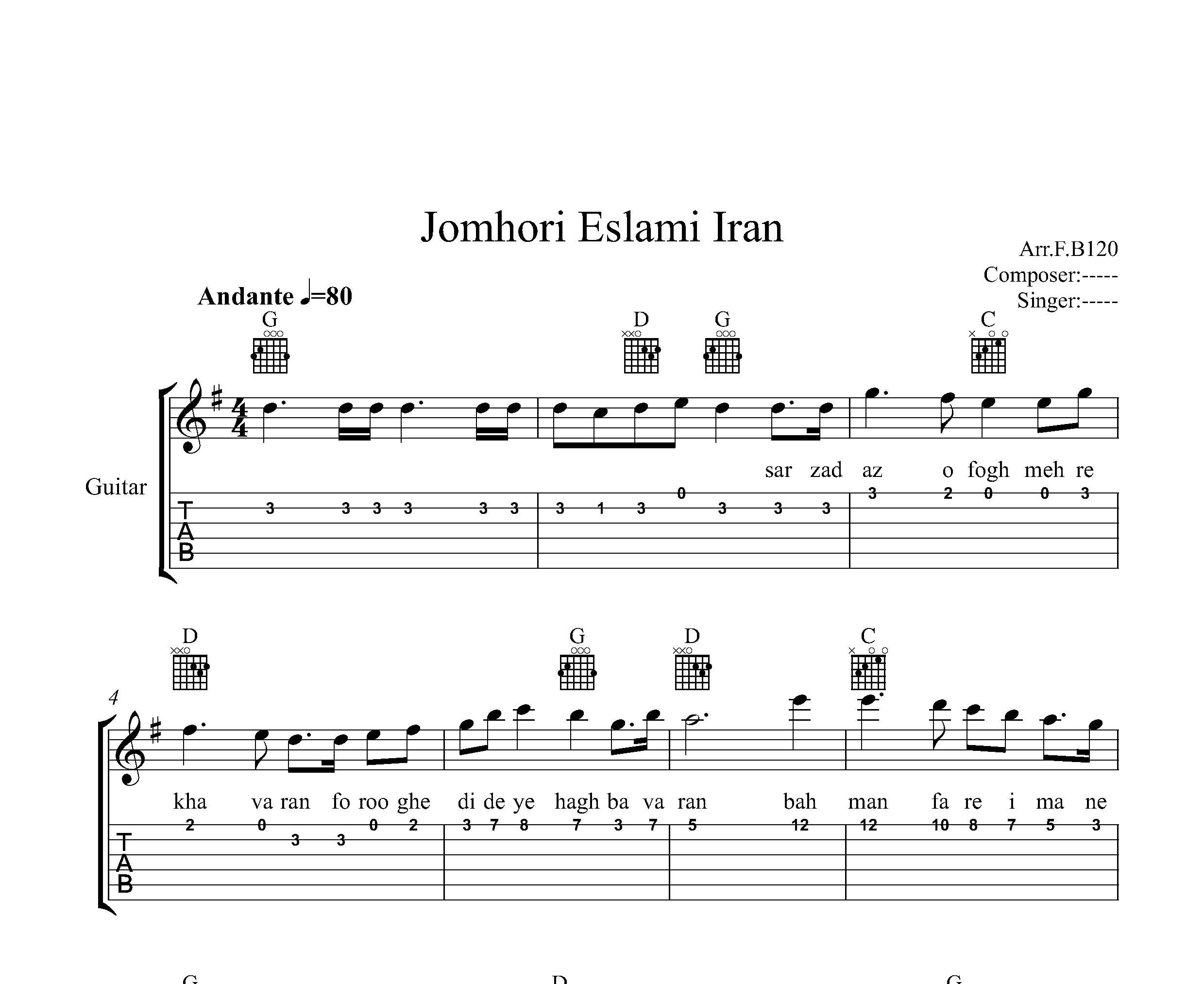 نت گیتار سرود جمهوری اسلامی ایران