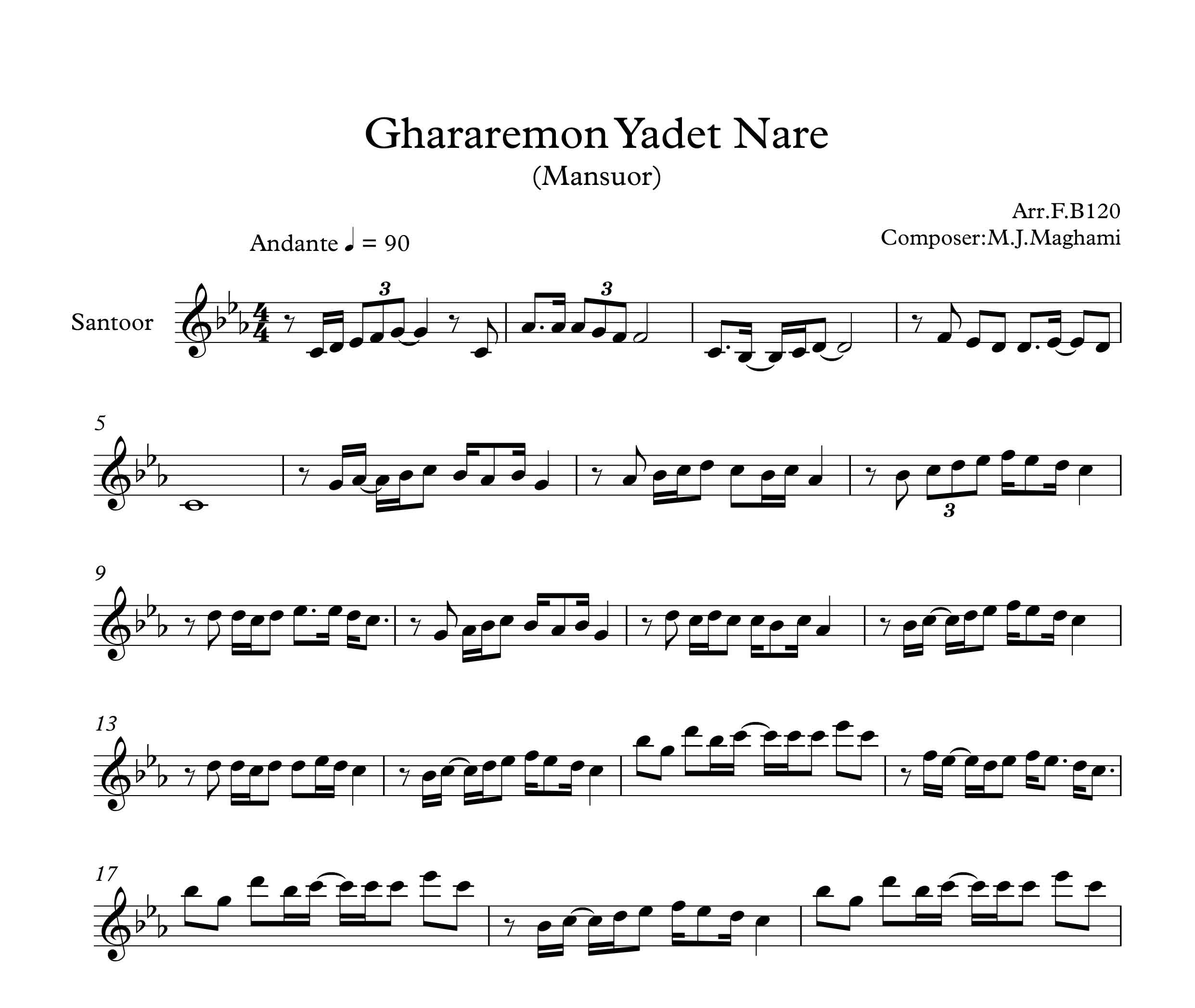 نت سنتور آهنگ قرارمون یادت نره از منصور