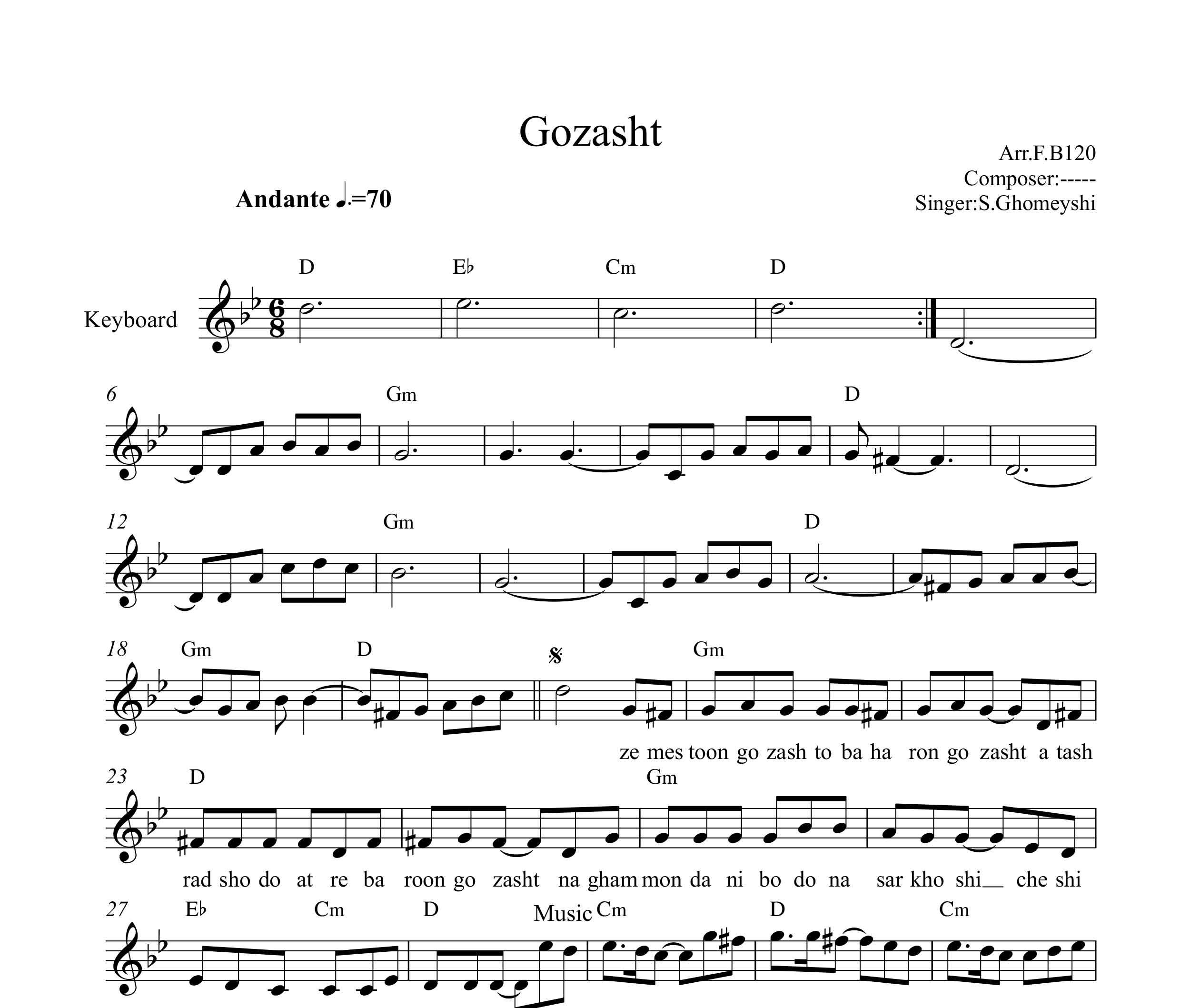 نت کیبورد گذشت سیاوش قمیشی به همراه آکورد