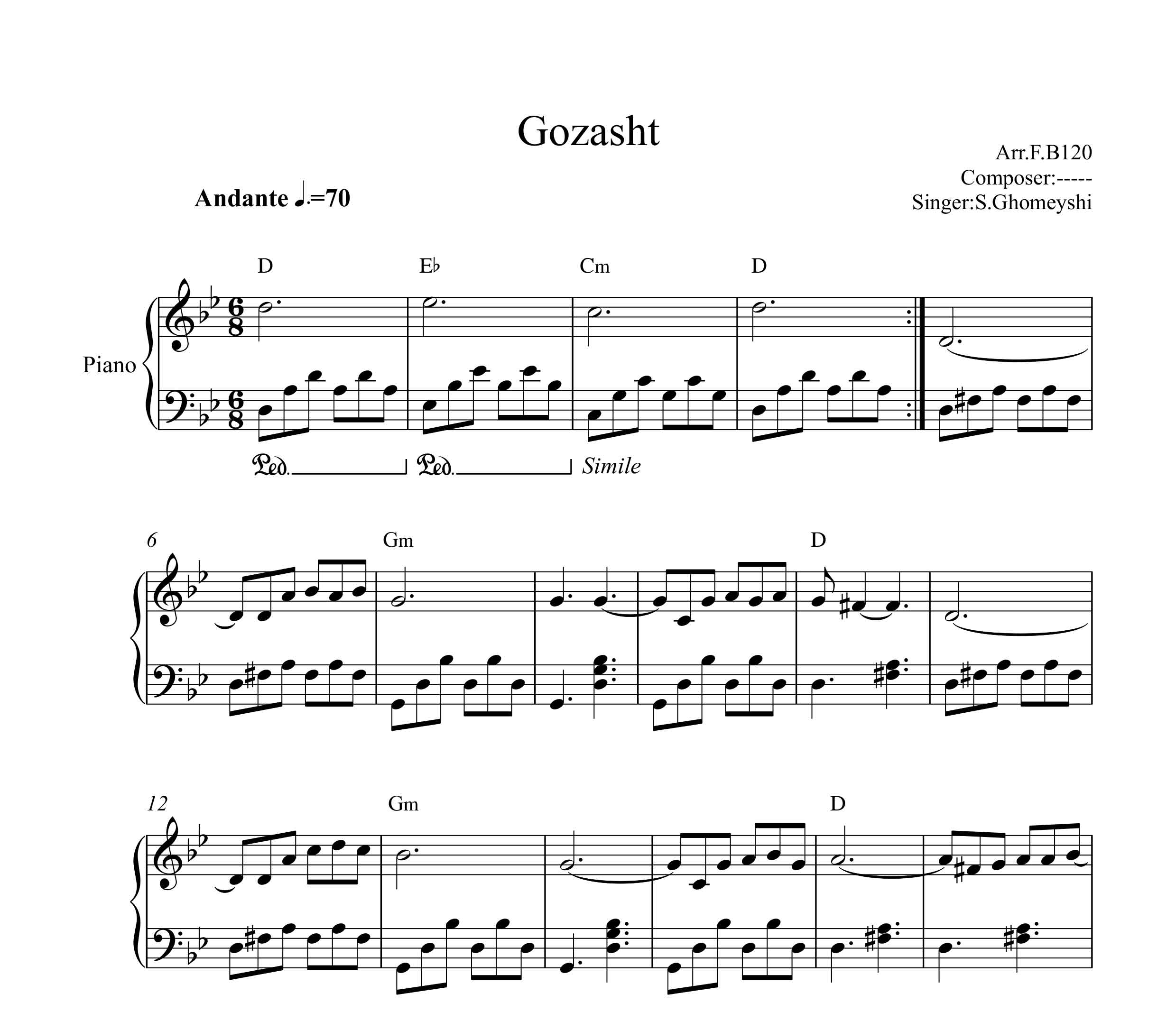 نت پیانو گذشت سیاوش قمیشی