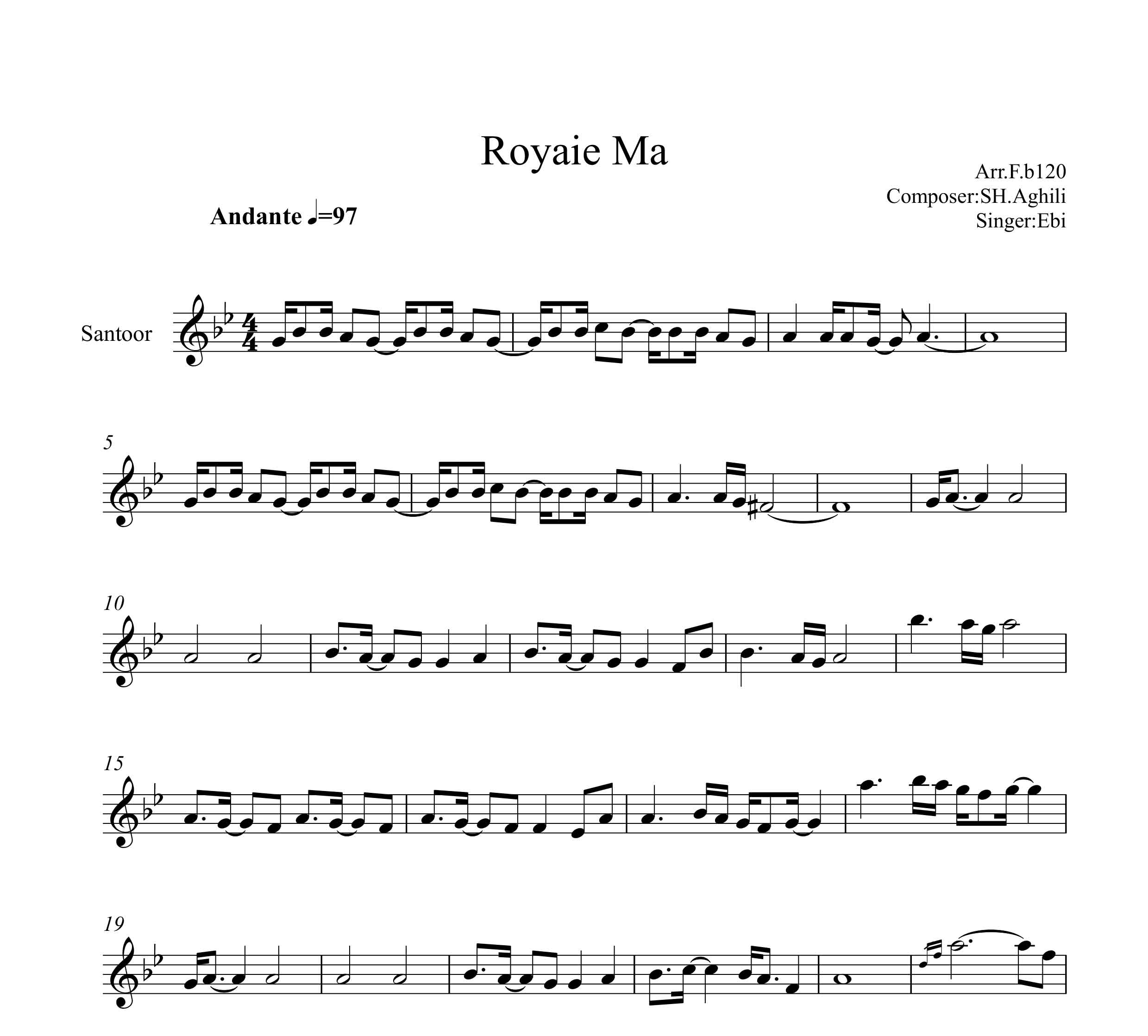 نت سنتور رویای ما از ابی