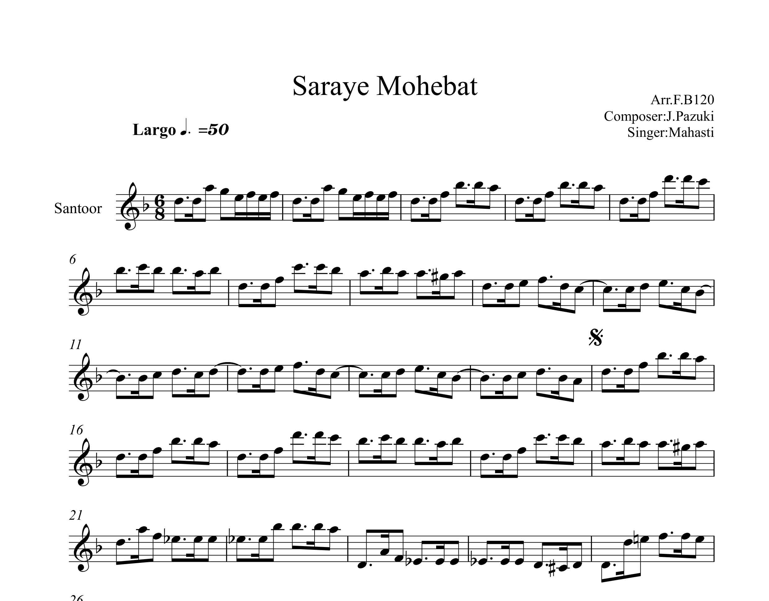 نت سنتور سرای محبت از مهستی