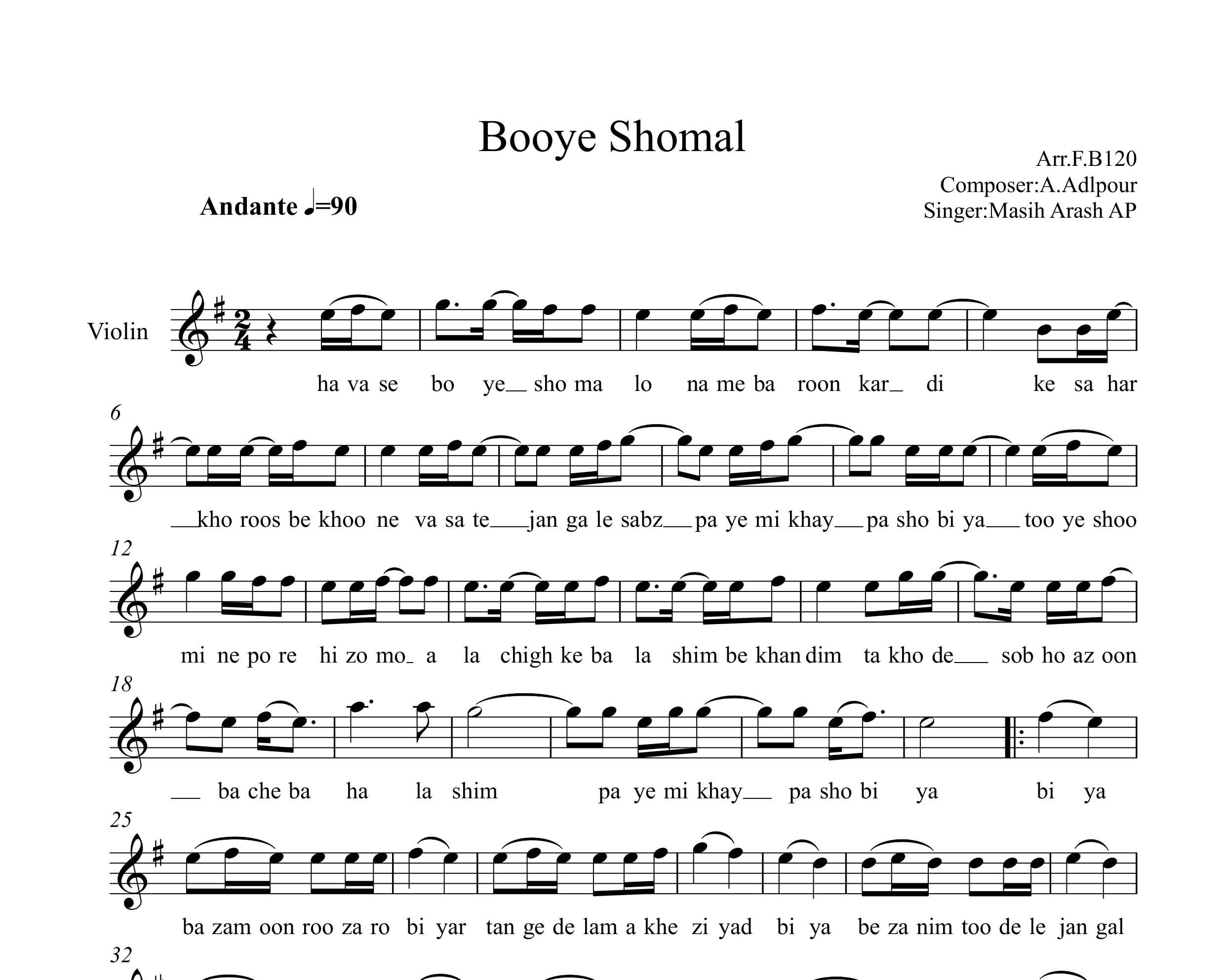 نت ویولن بوی شمال آرش و مسیح تنظیم گروه نت دونی