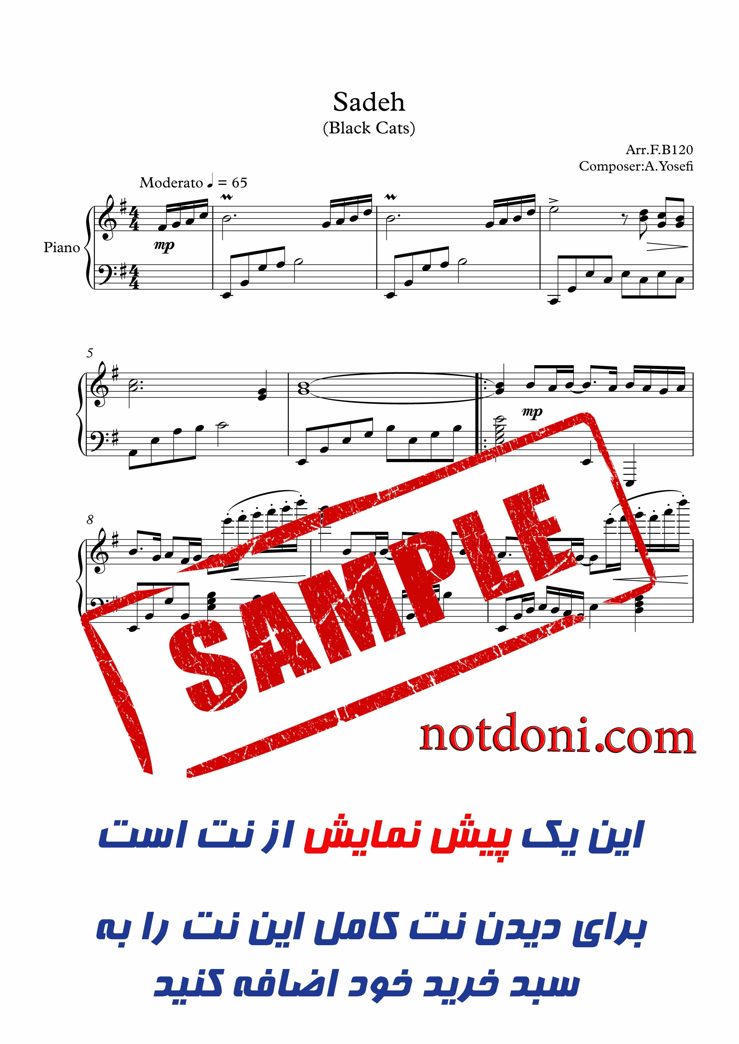 نت آهنگ ساده از بلک کتس برای پیانو