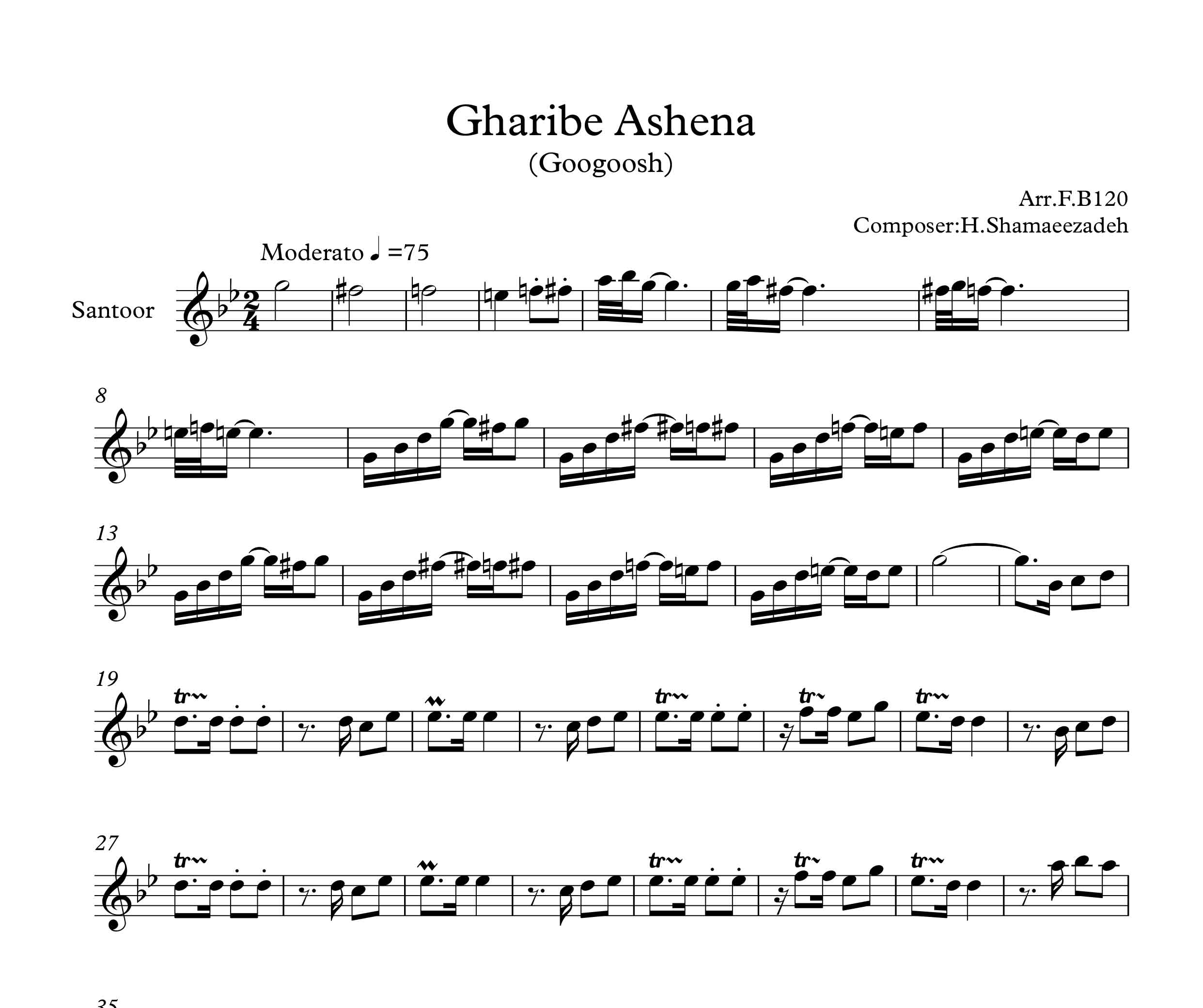 نت سنتور آهنگ غریب آشنا