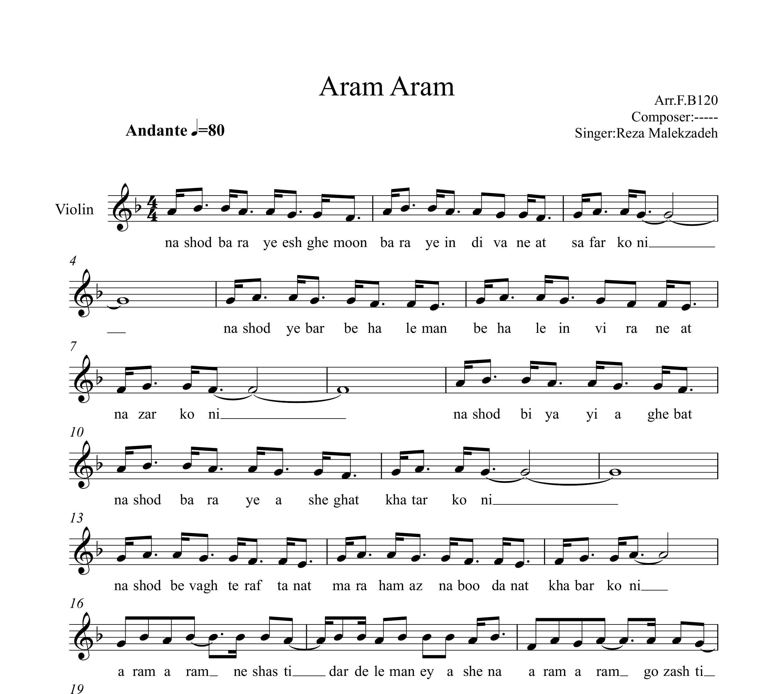 نت ویولن آرام آرام رضا ملک زاده