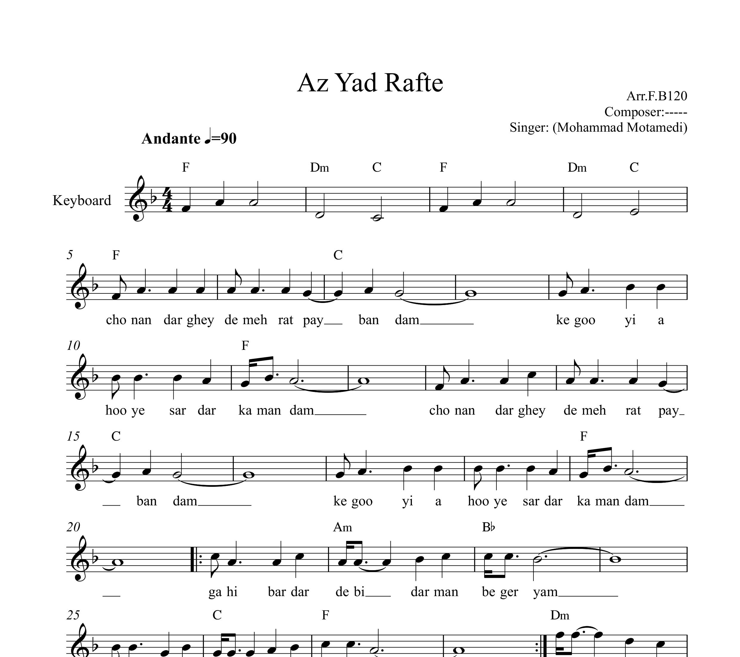 نت کیبورد از یاد رفته محمد معتمدی به همراه آکورد