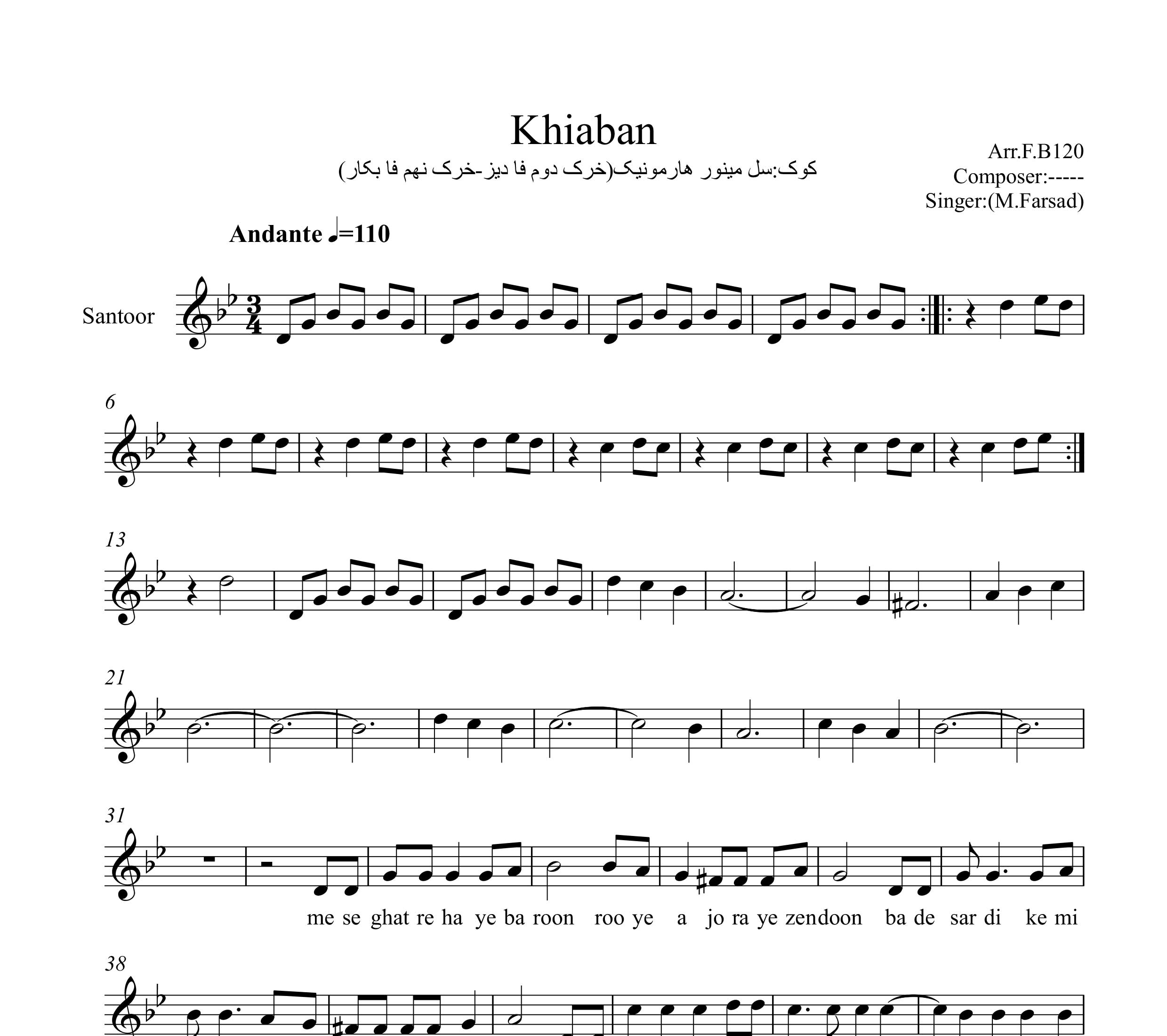 نت سنتور خیابان مرجان فرساد
